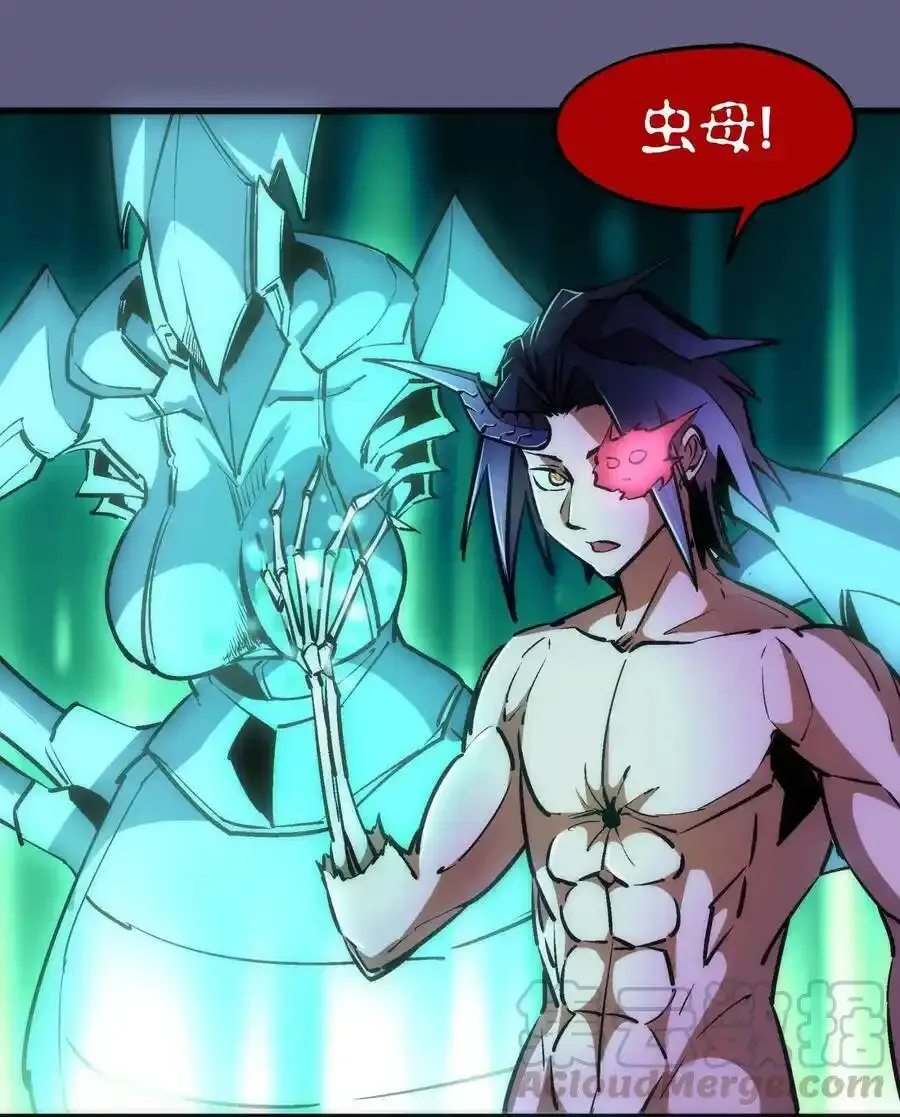 067 聚魂灯魔化！33