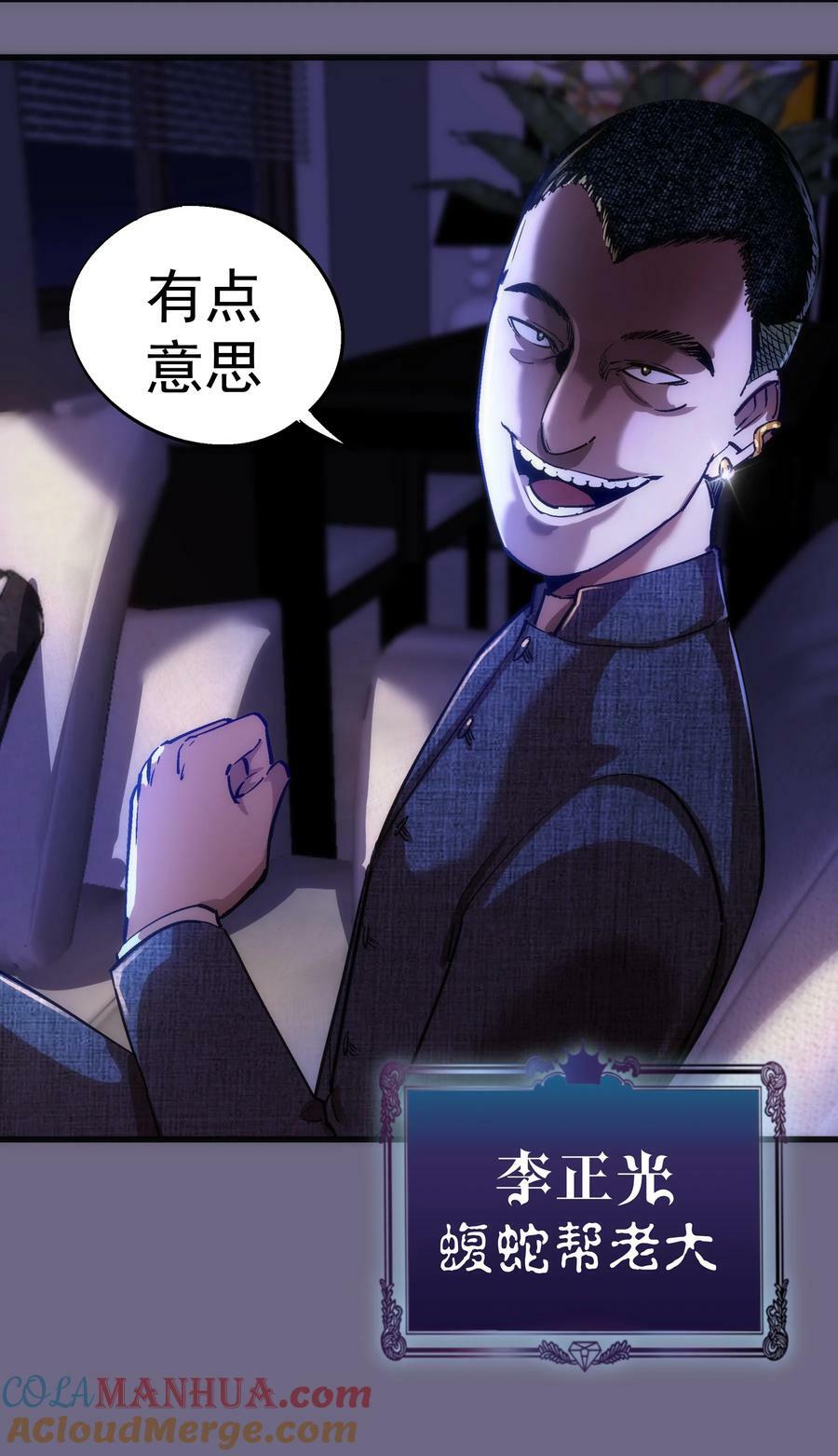 167 大人物42