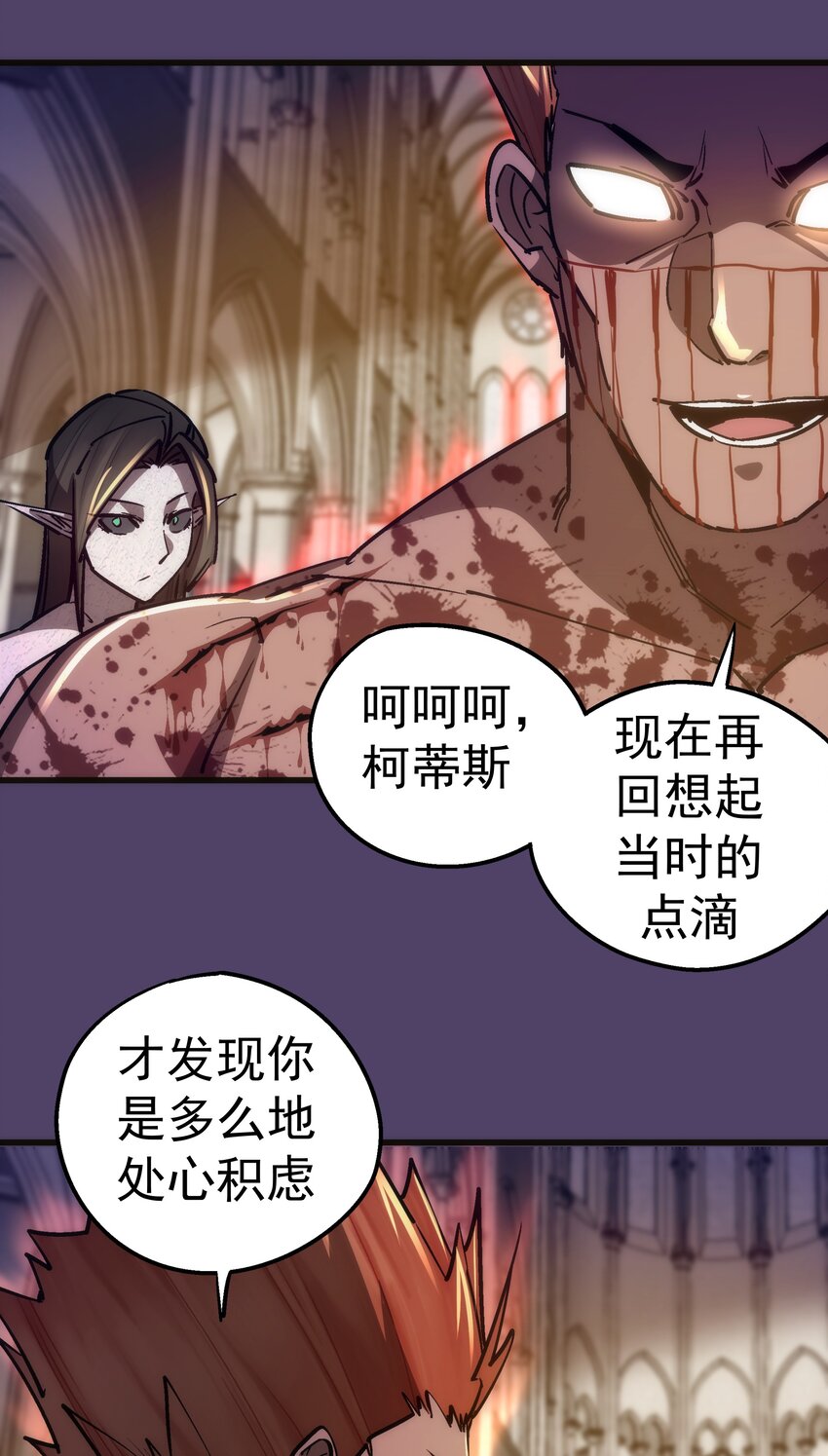 152 最后的救赎35