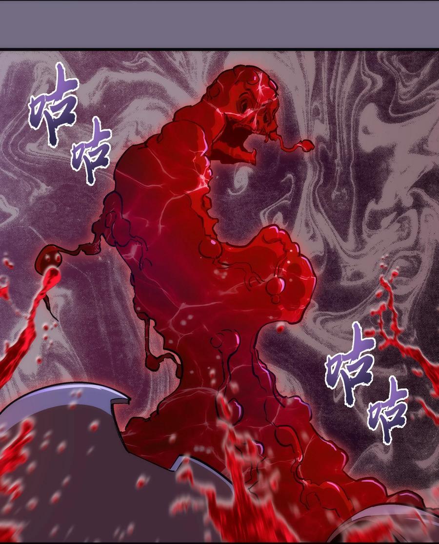 185 血染皇城25