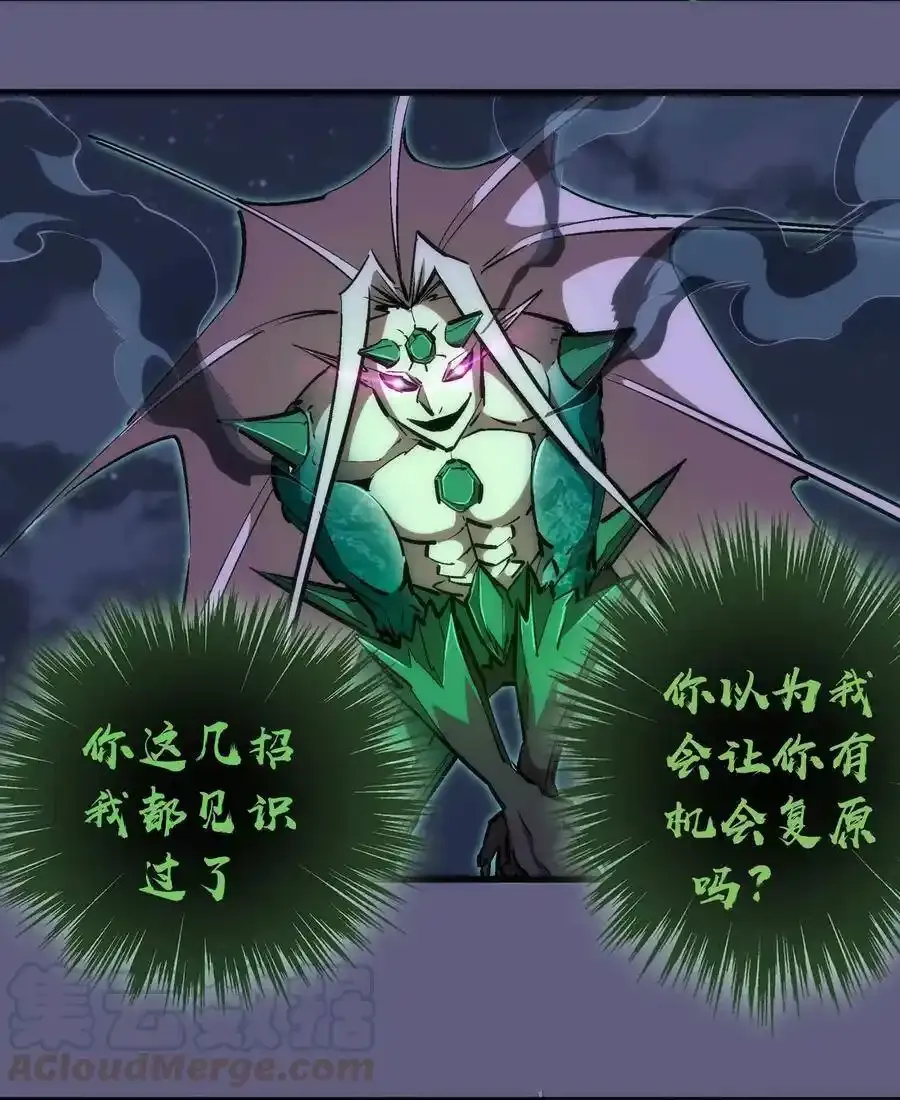 067 聚魂灯魔化！36