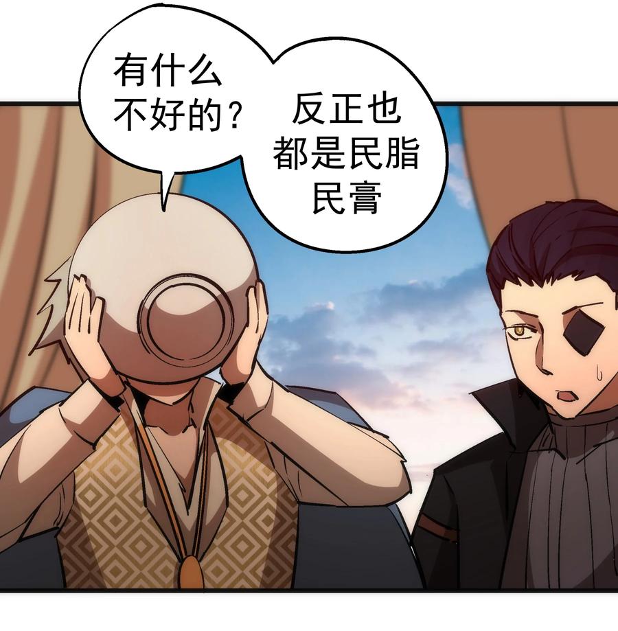 090 入坑49