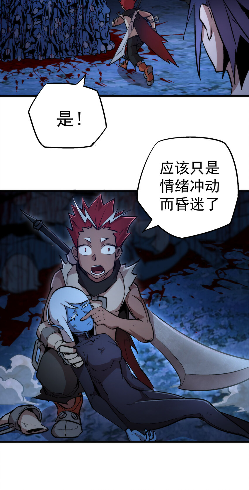 032 将计就计29