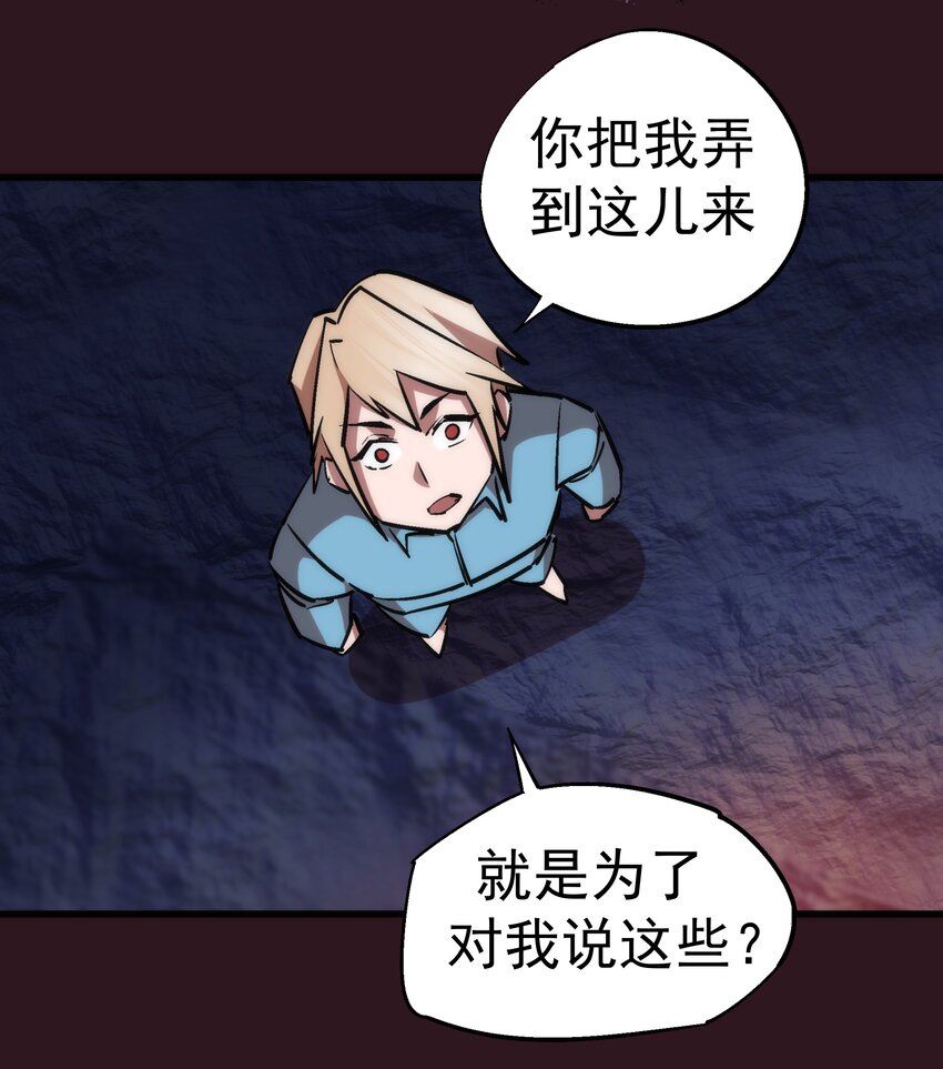 053 真正的考验61
