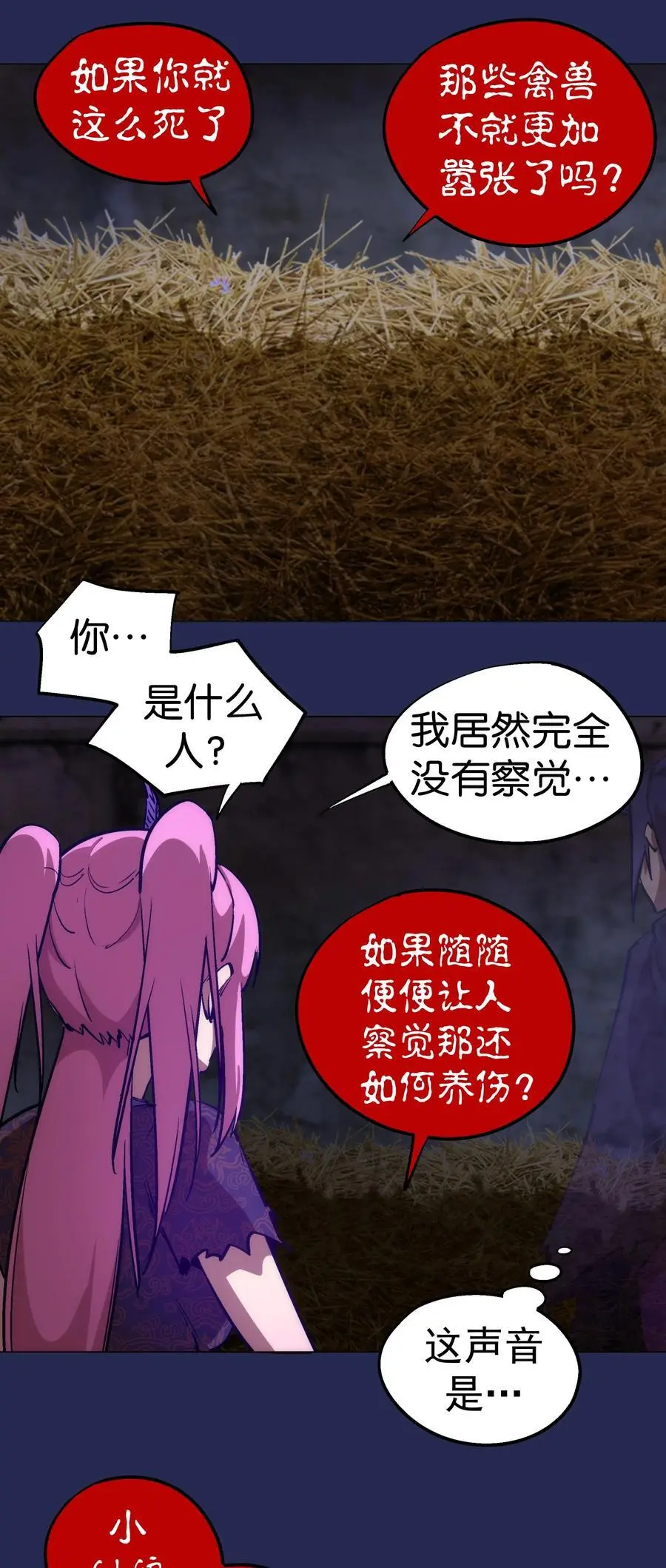 200 初识37