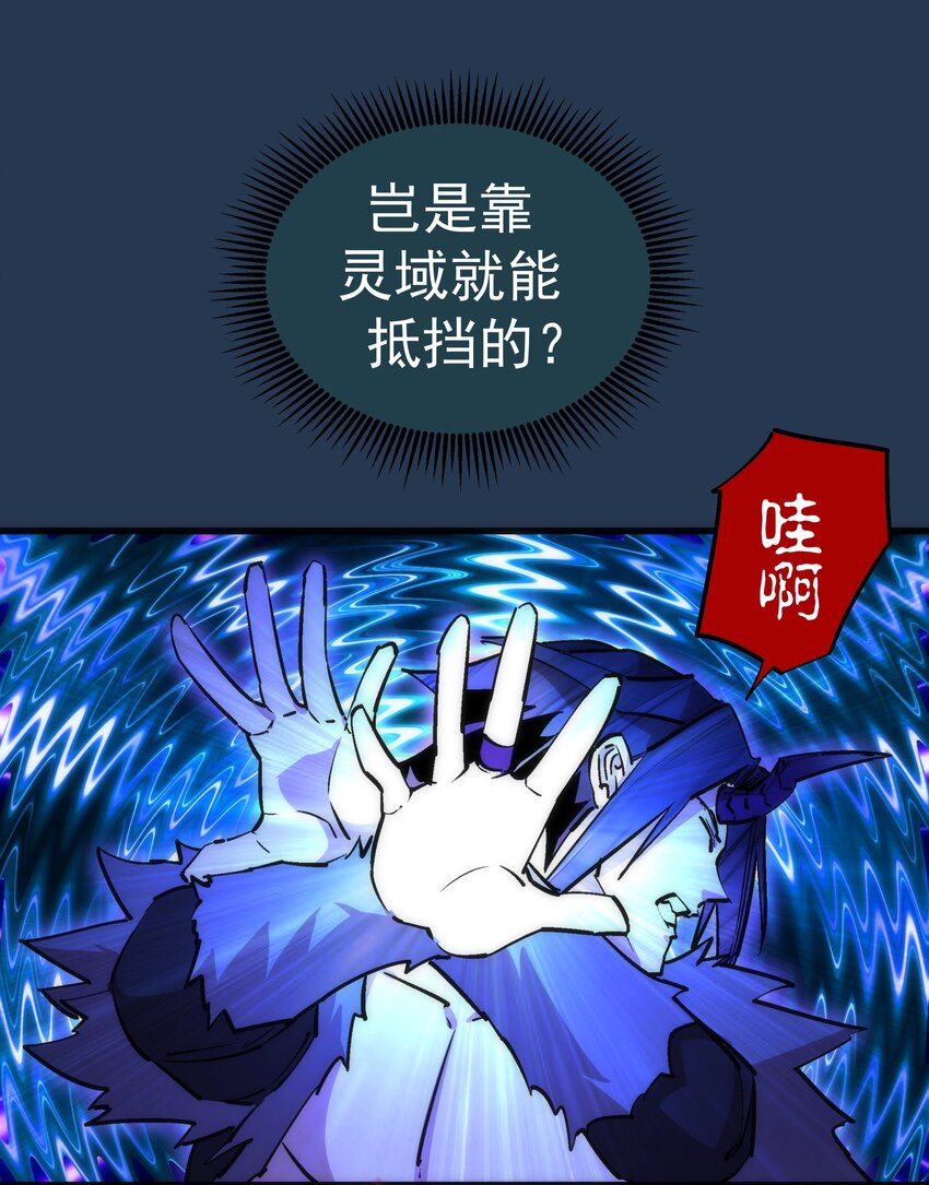 059 真假记忆14
