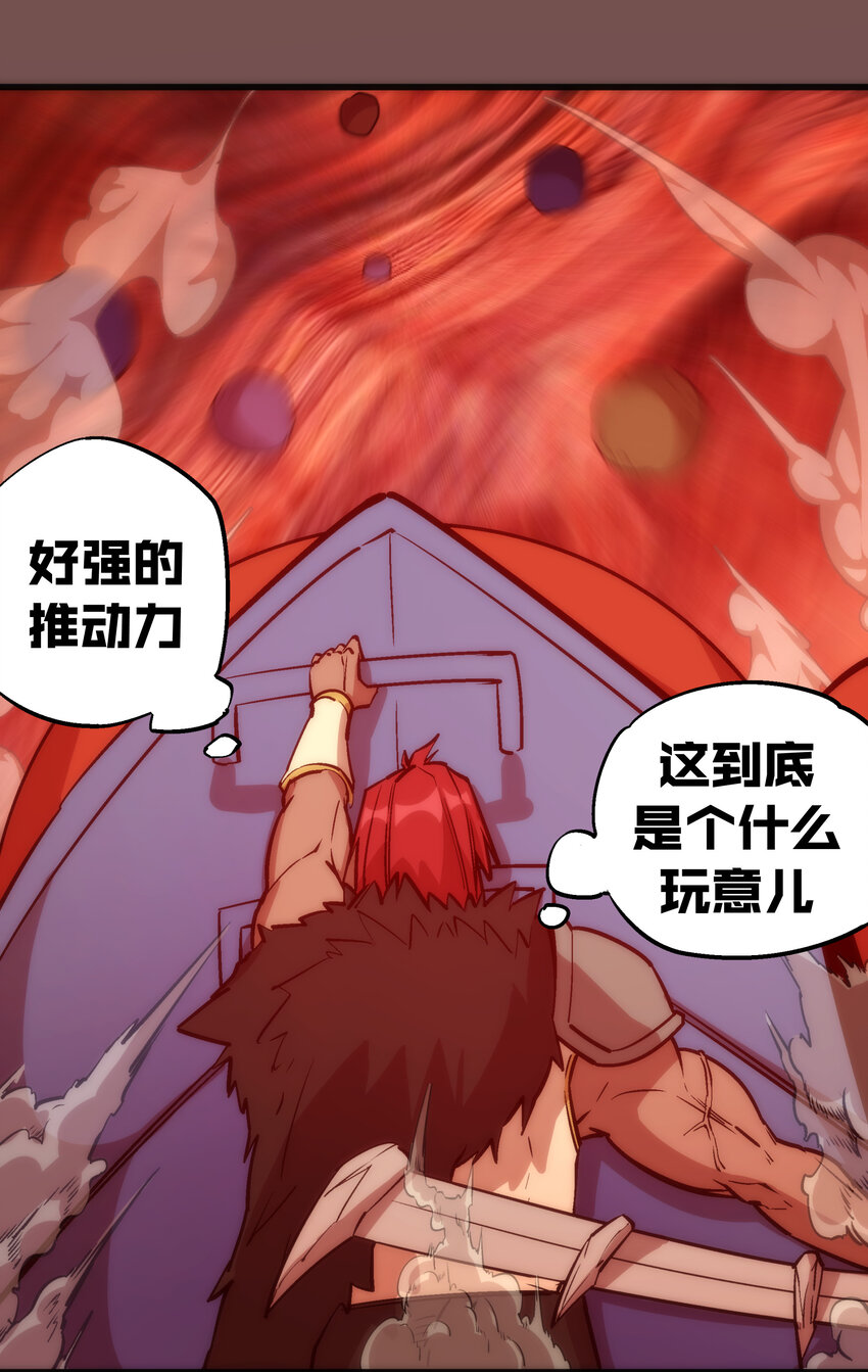 016 到达熔心36