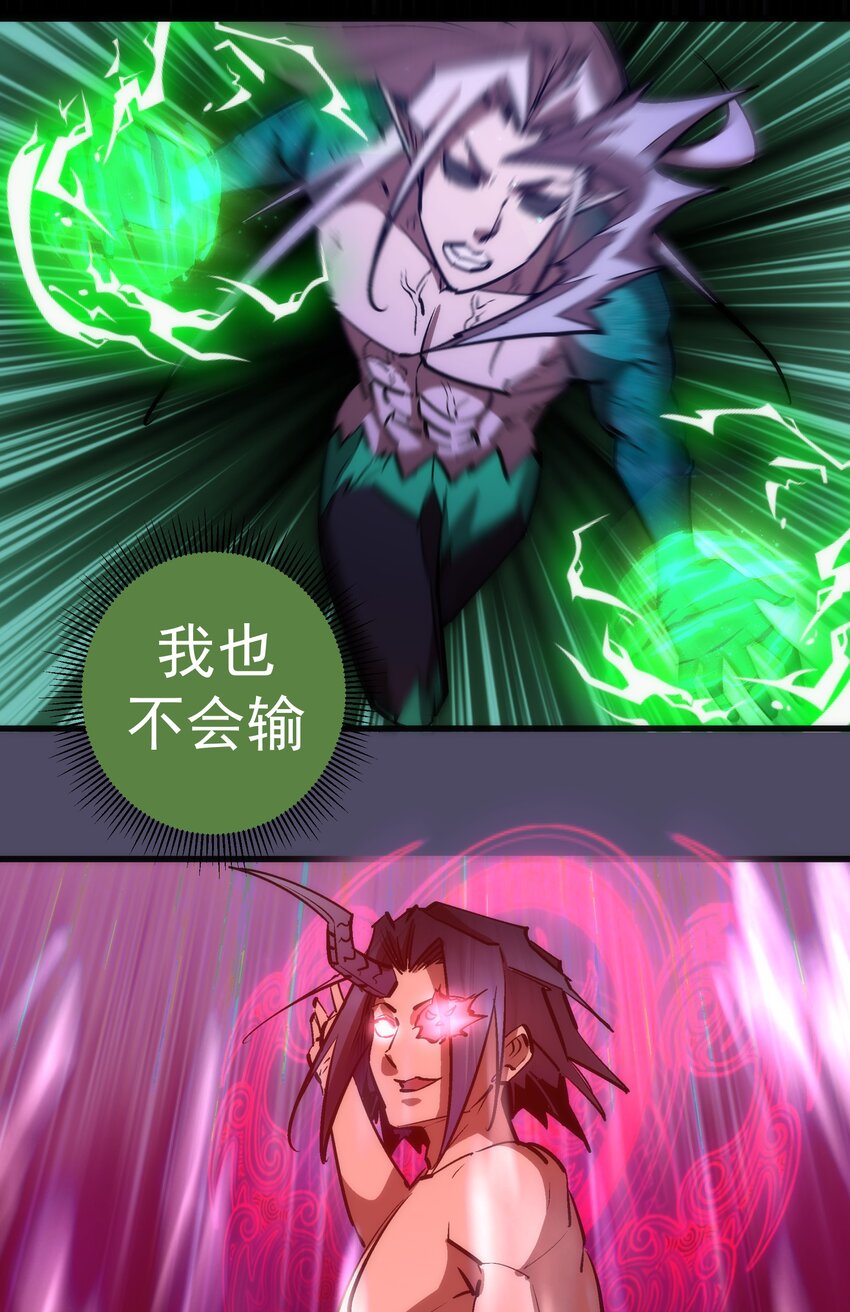 065 君临战场56
