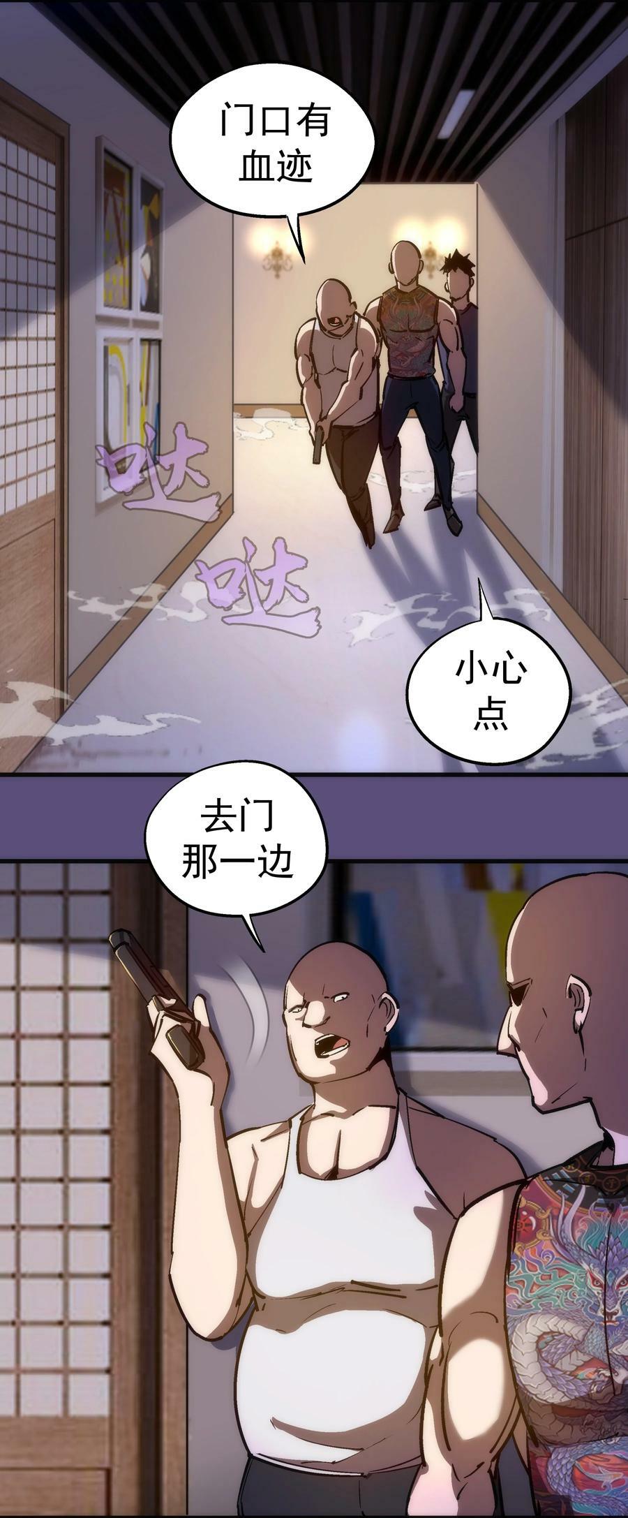 172 一个不留29