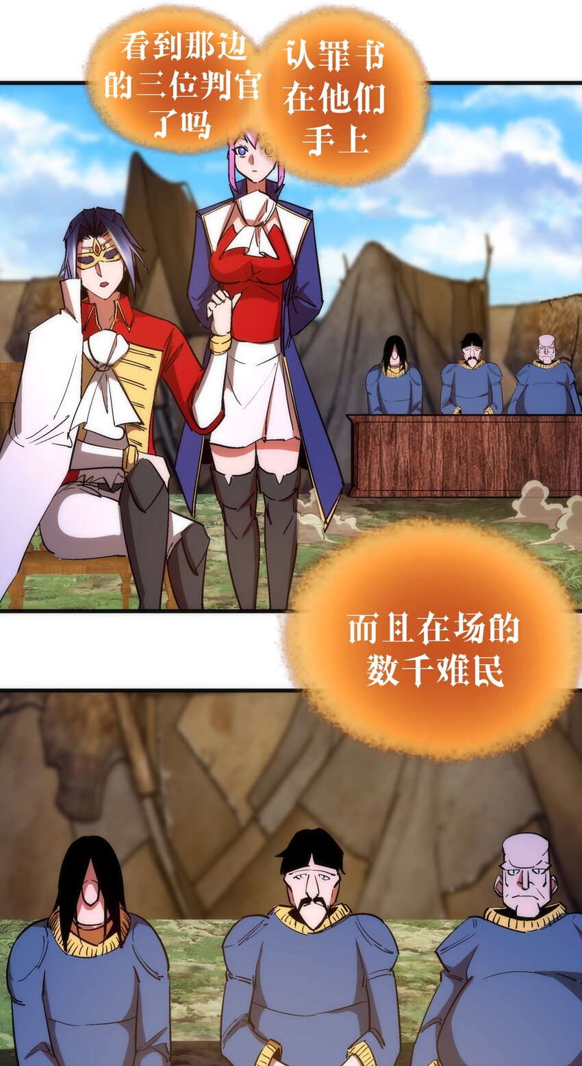 135 我的难民营3