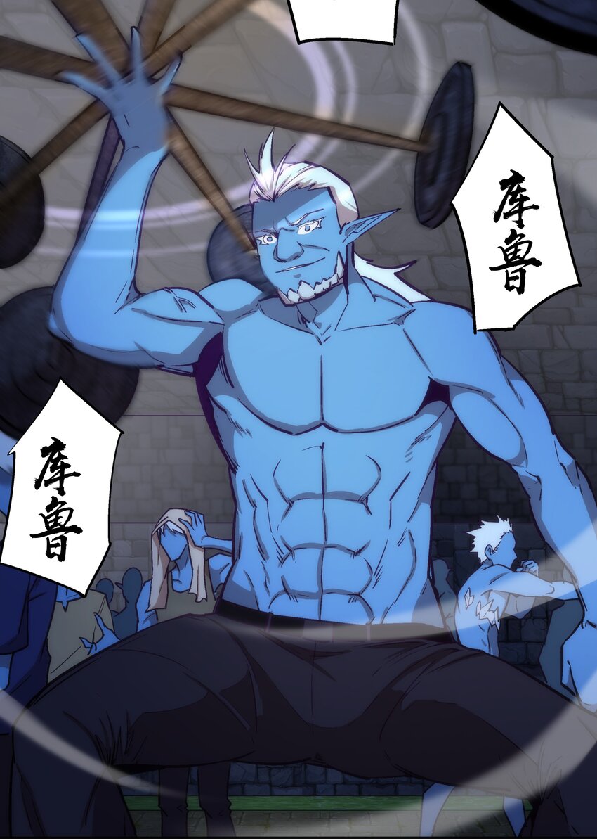 036 反抗军50