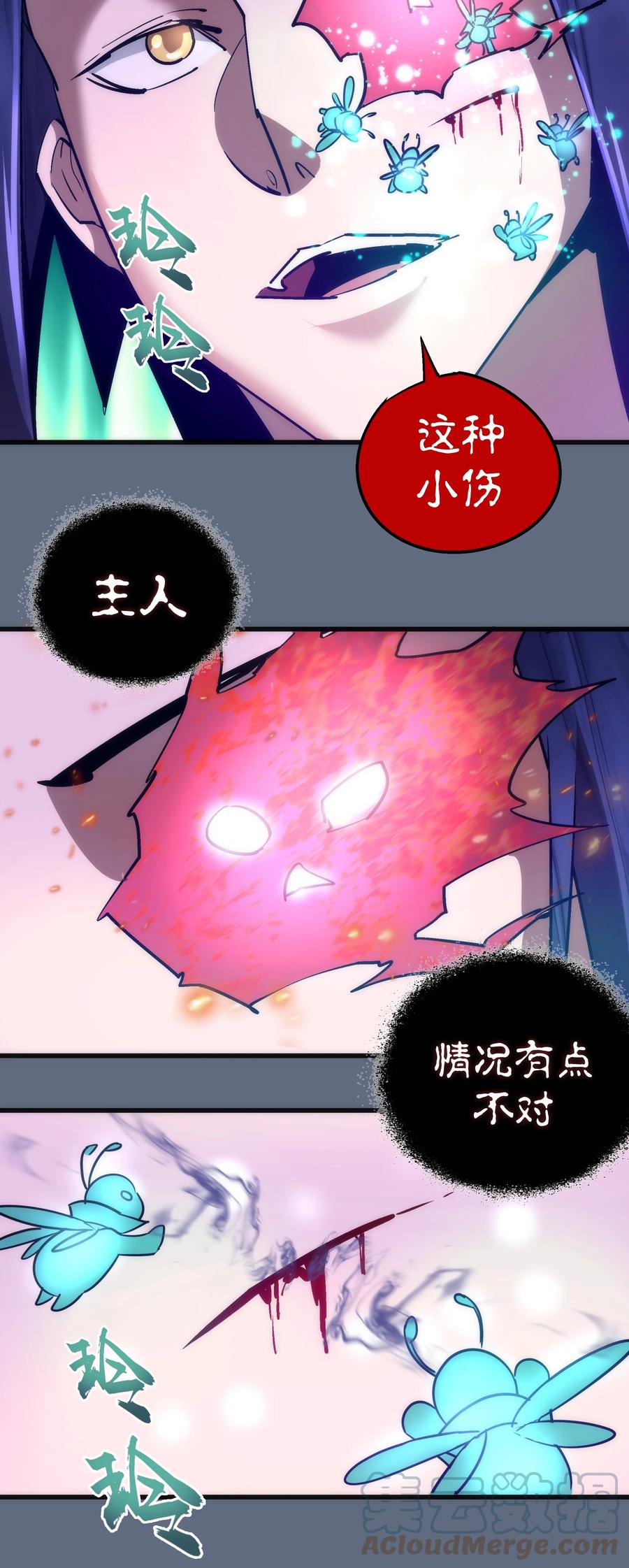 098 虚张声势39
