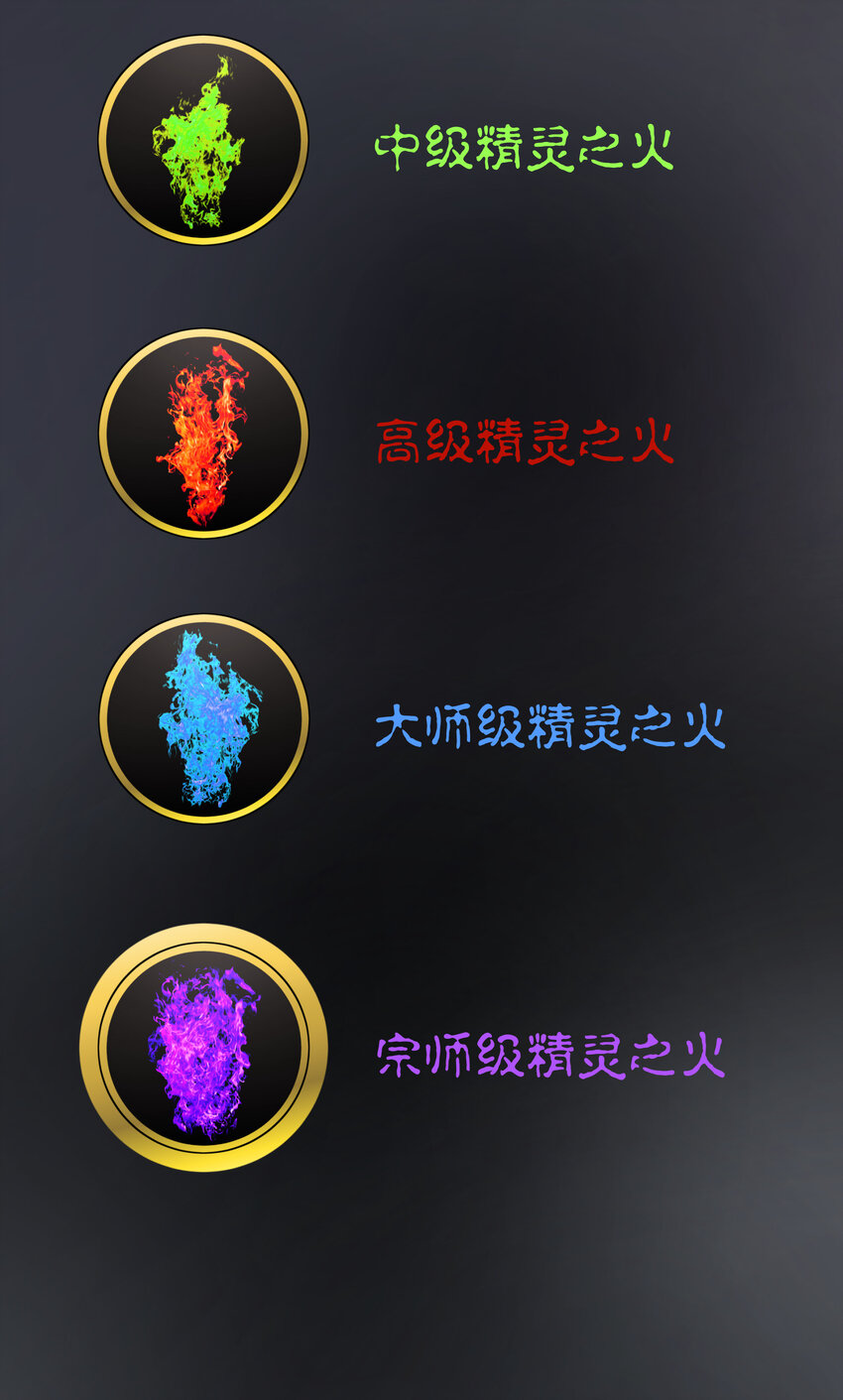026 战斗开始43
