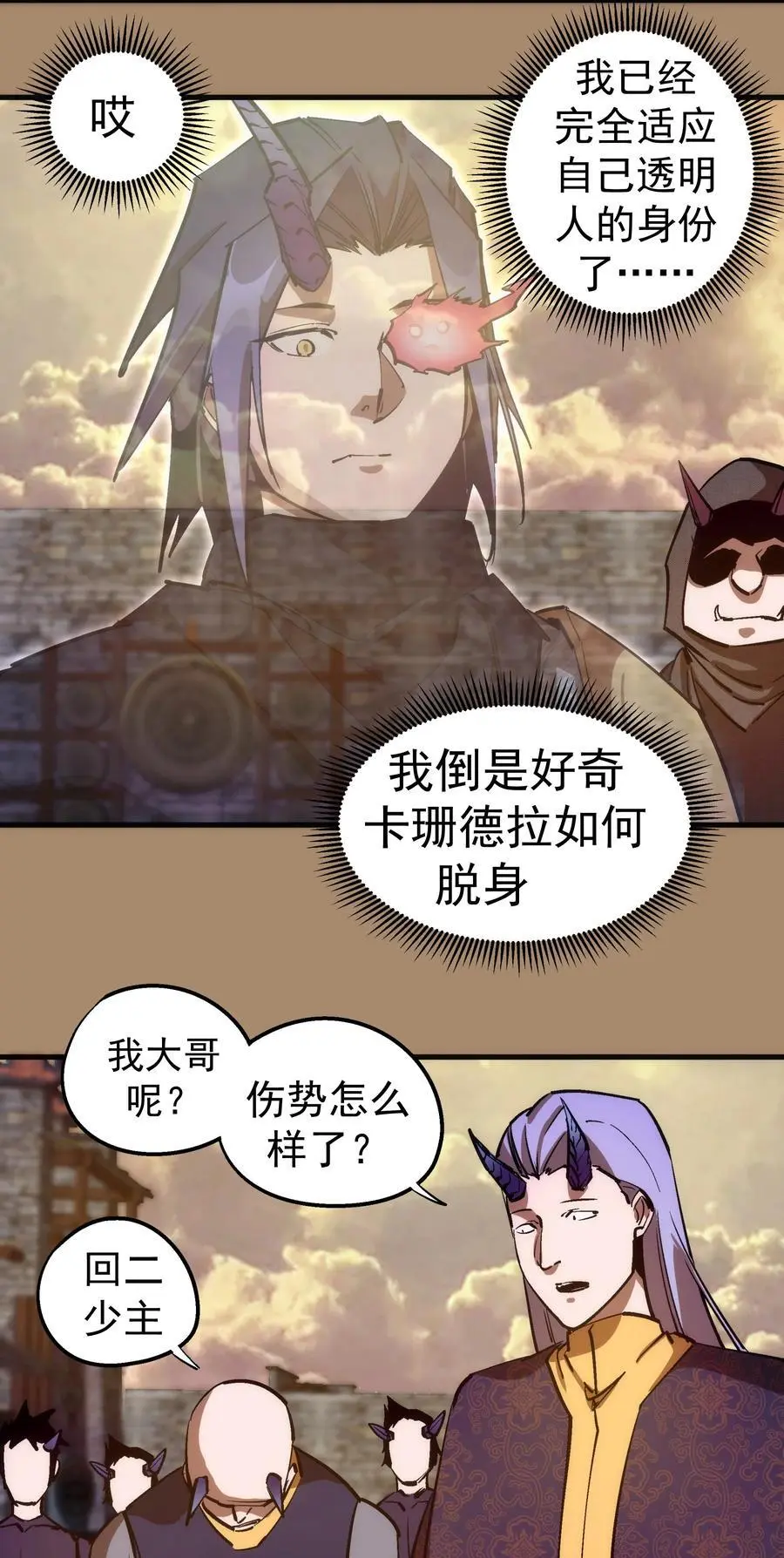 203 爆发前夕28