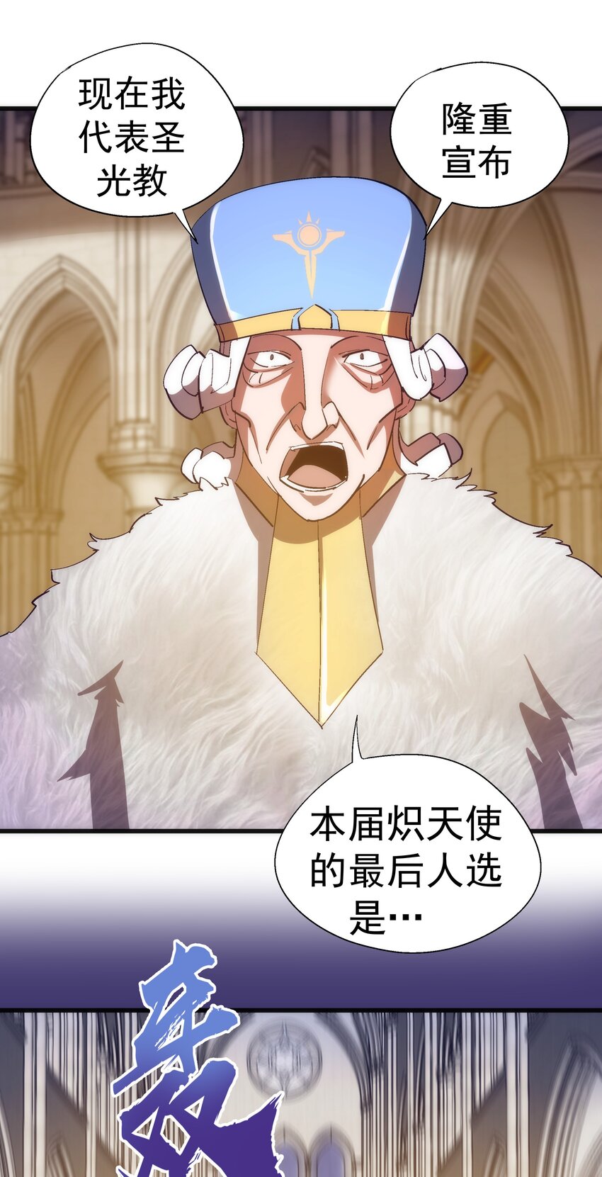 145 夜袭30