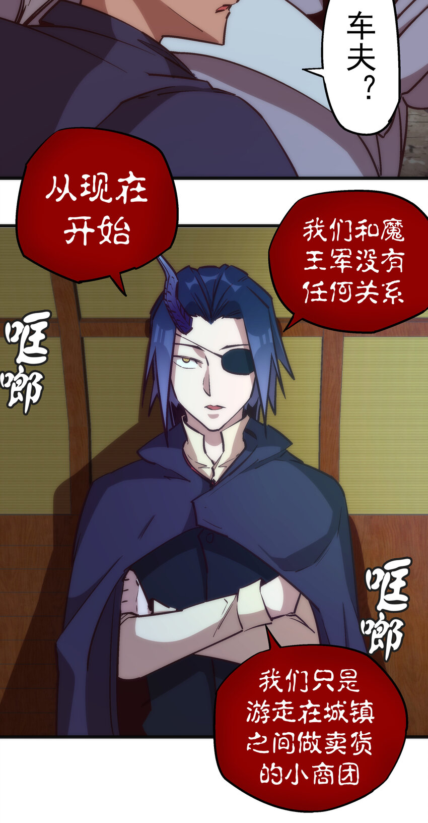 020 出发！微服私访30