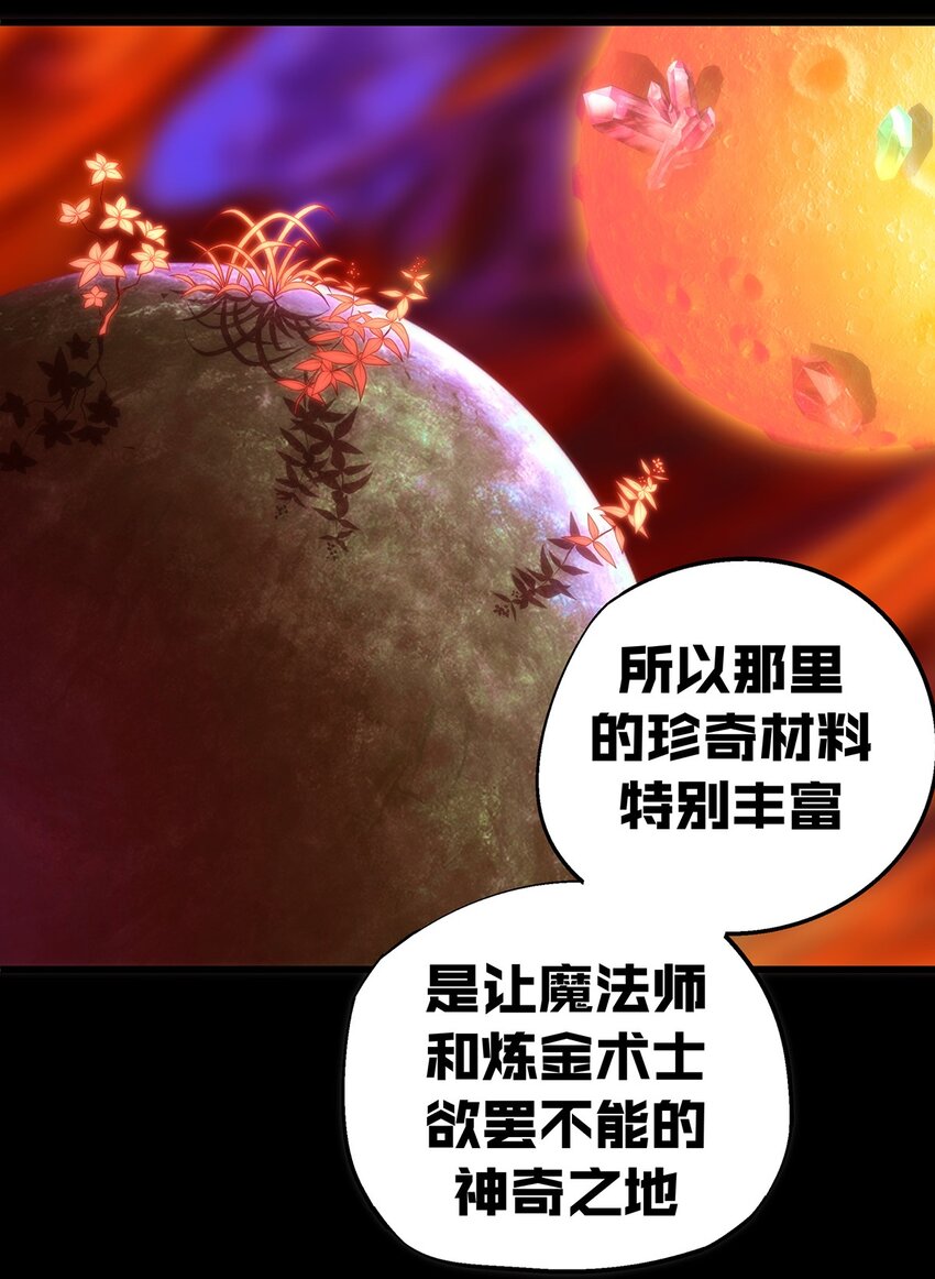 014 联合49