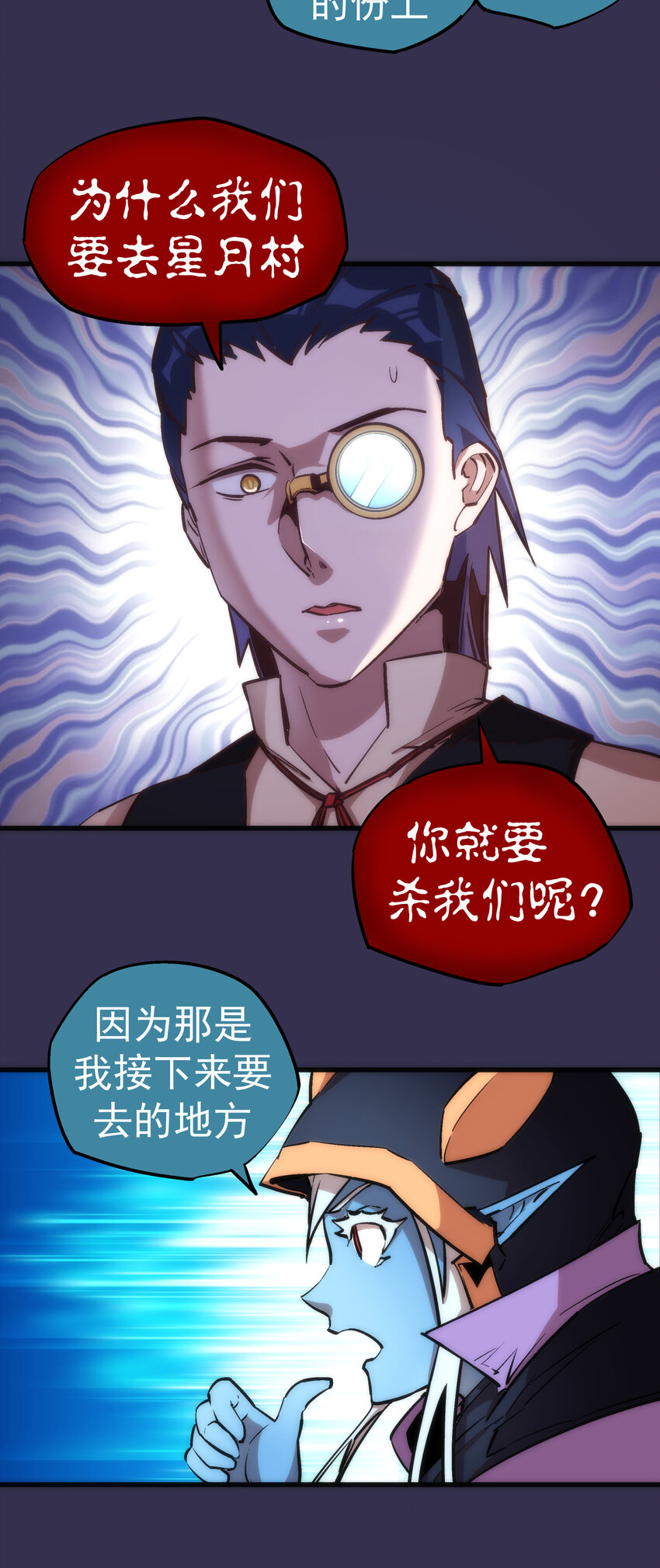 021 遭遇战6