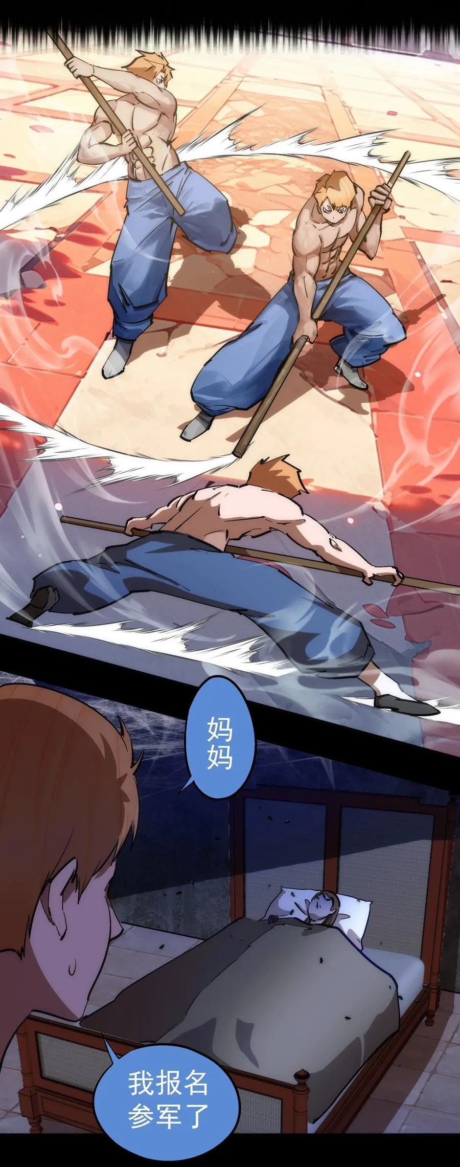 215 交换神器4