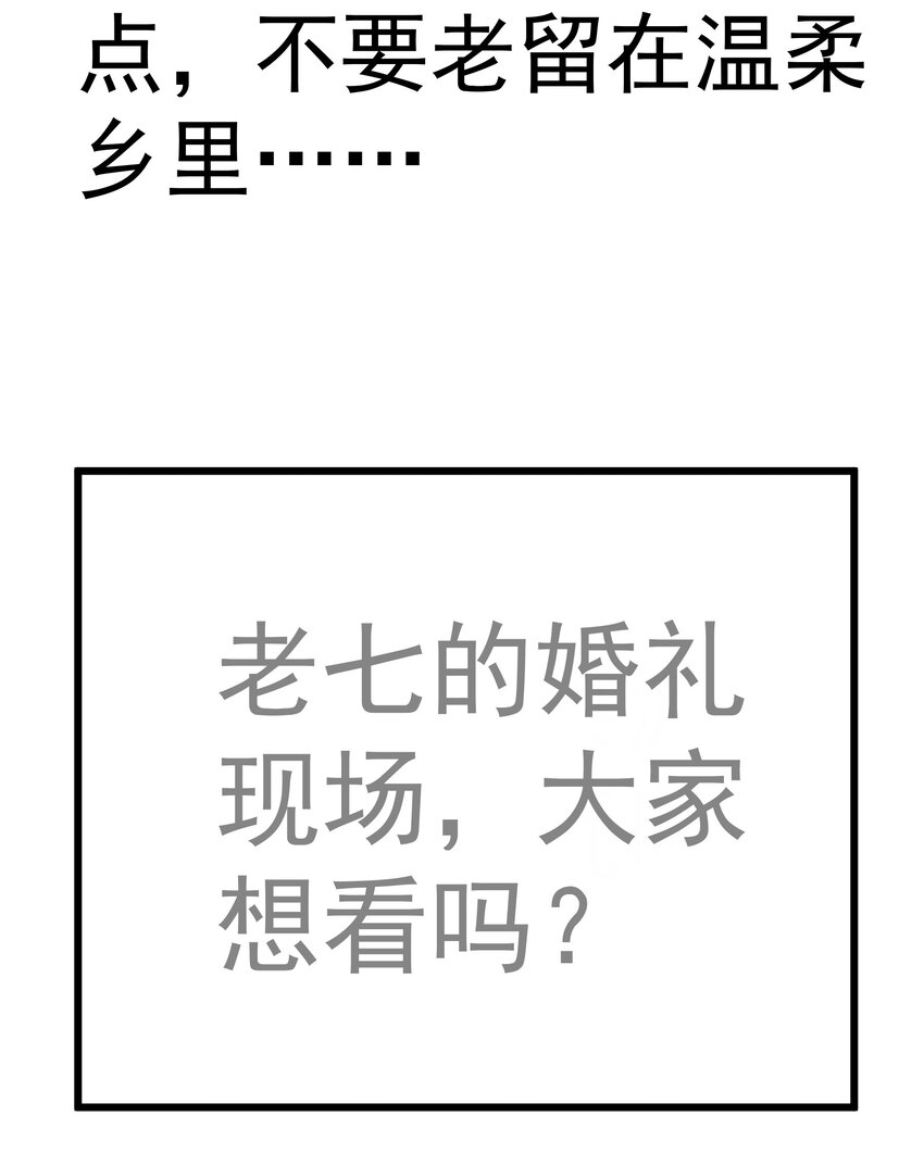 139 伯爵府舞会38