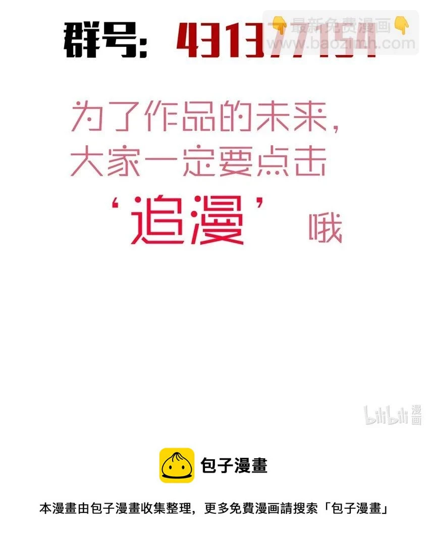 158 入狱49
