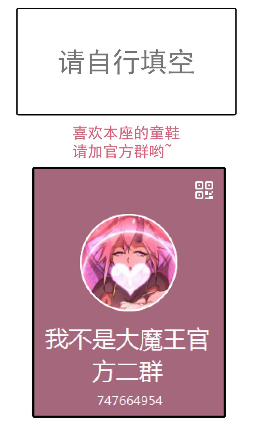 036 反抗军66