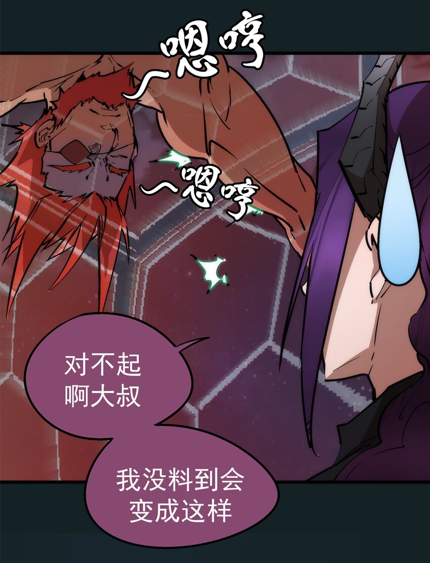 062 奋力一击6
