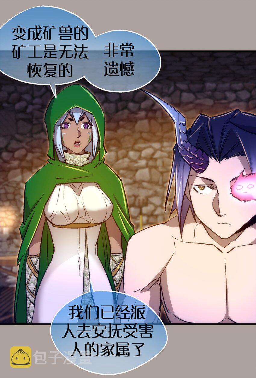 107 返程26