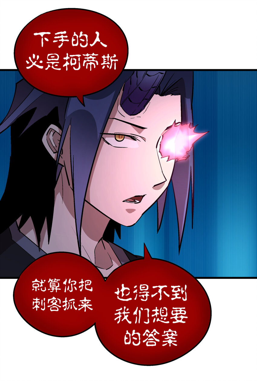 034 竞争对手25