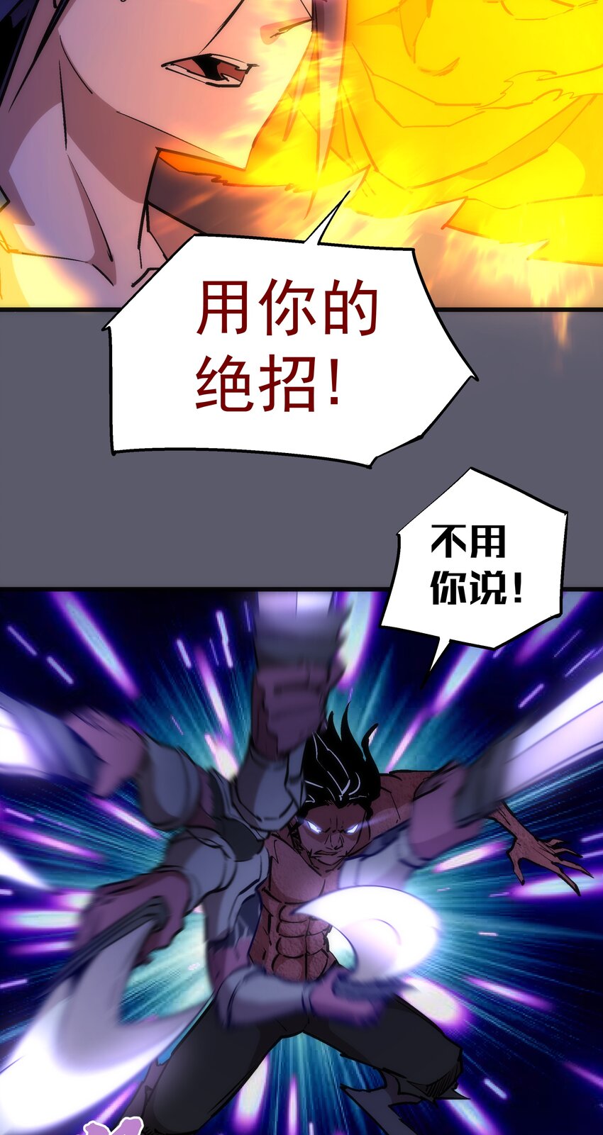 057 DoubleKill15