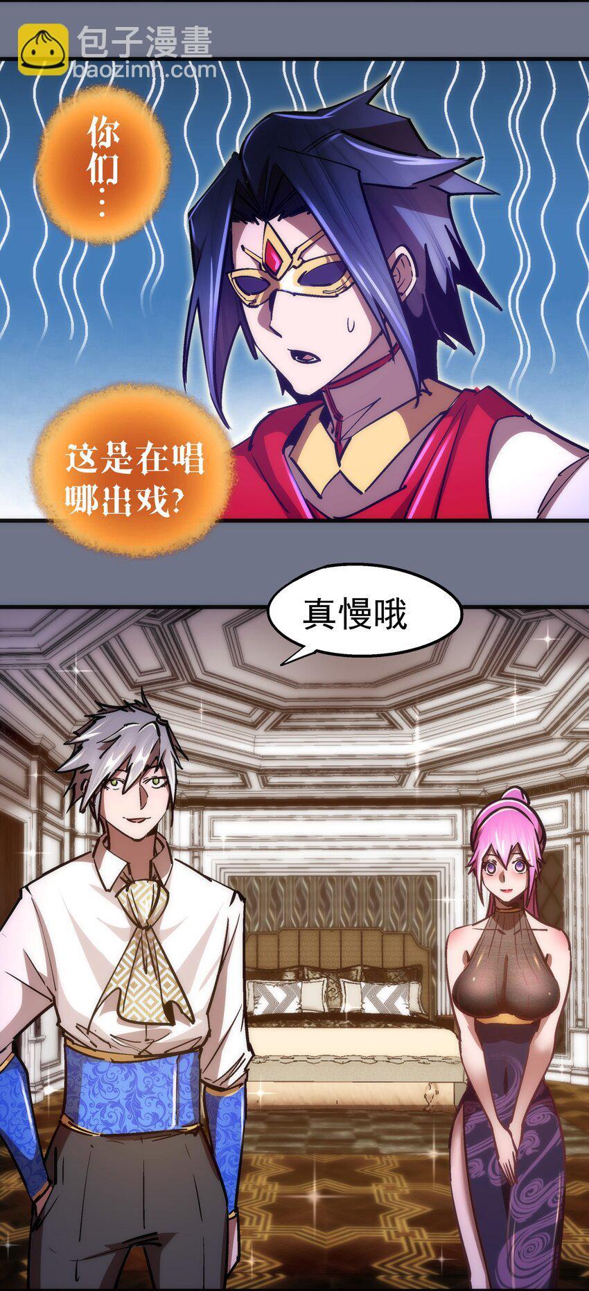 159 十壕猎空岛29