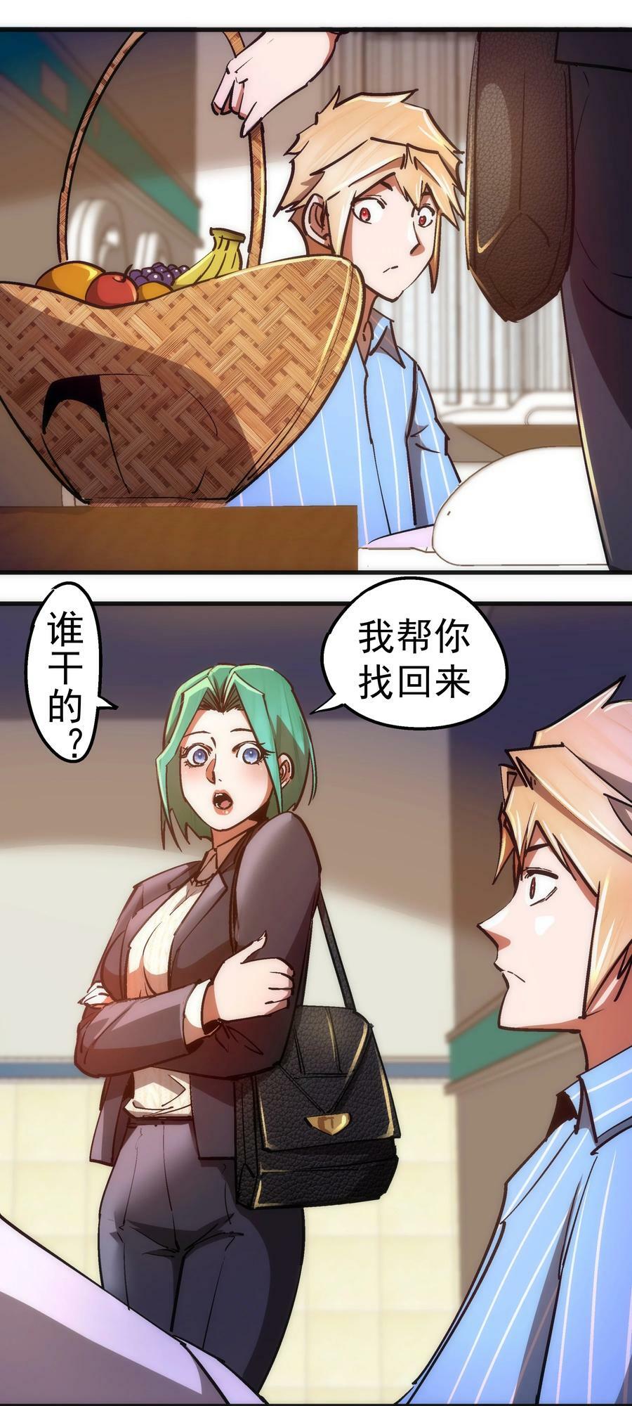 165 出院19