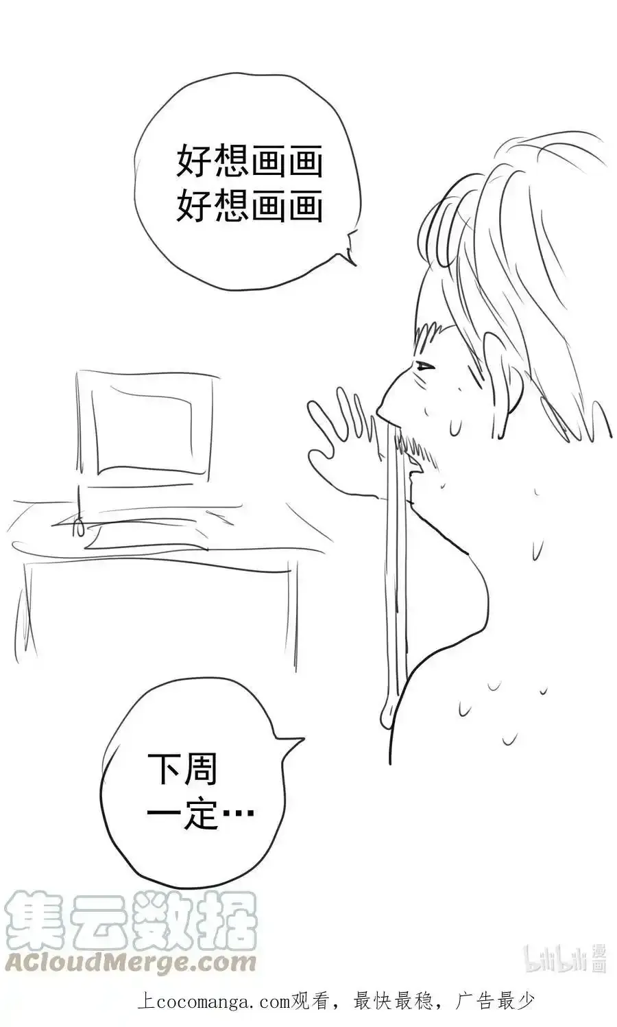 152 请假条3
