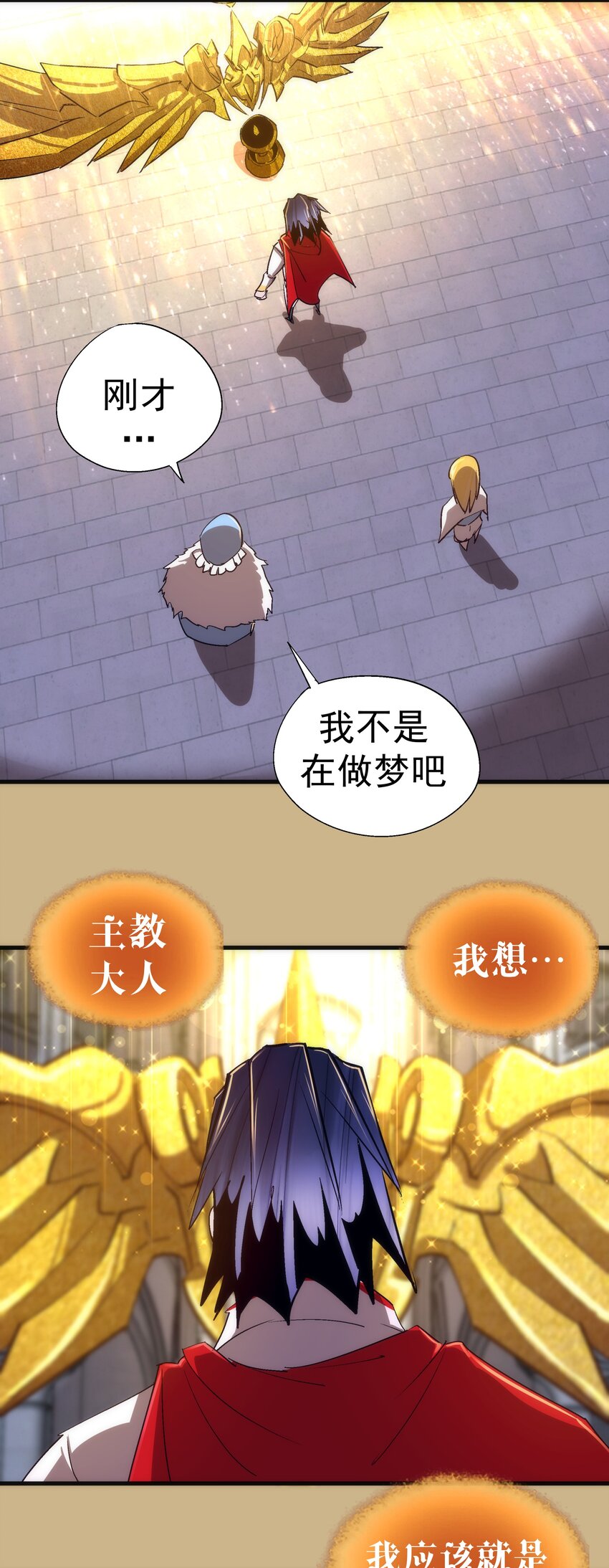144 圣光翼43