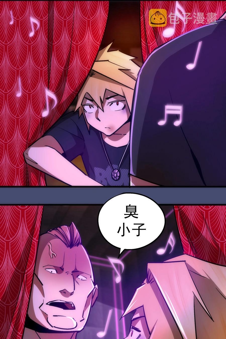 085 钓鱼执法43