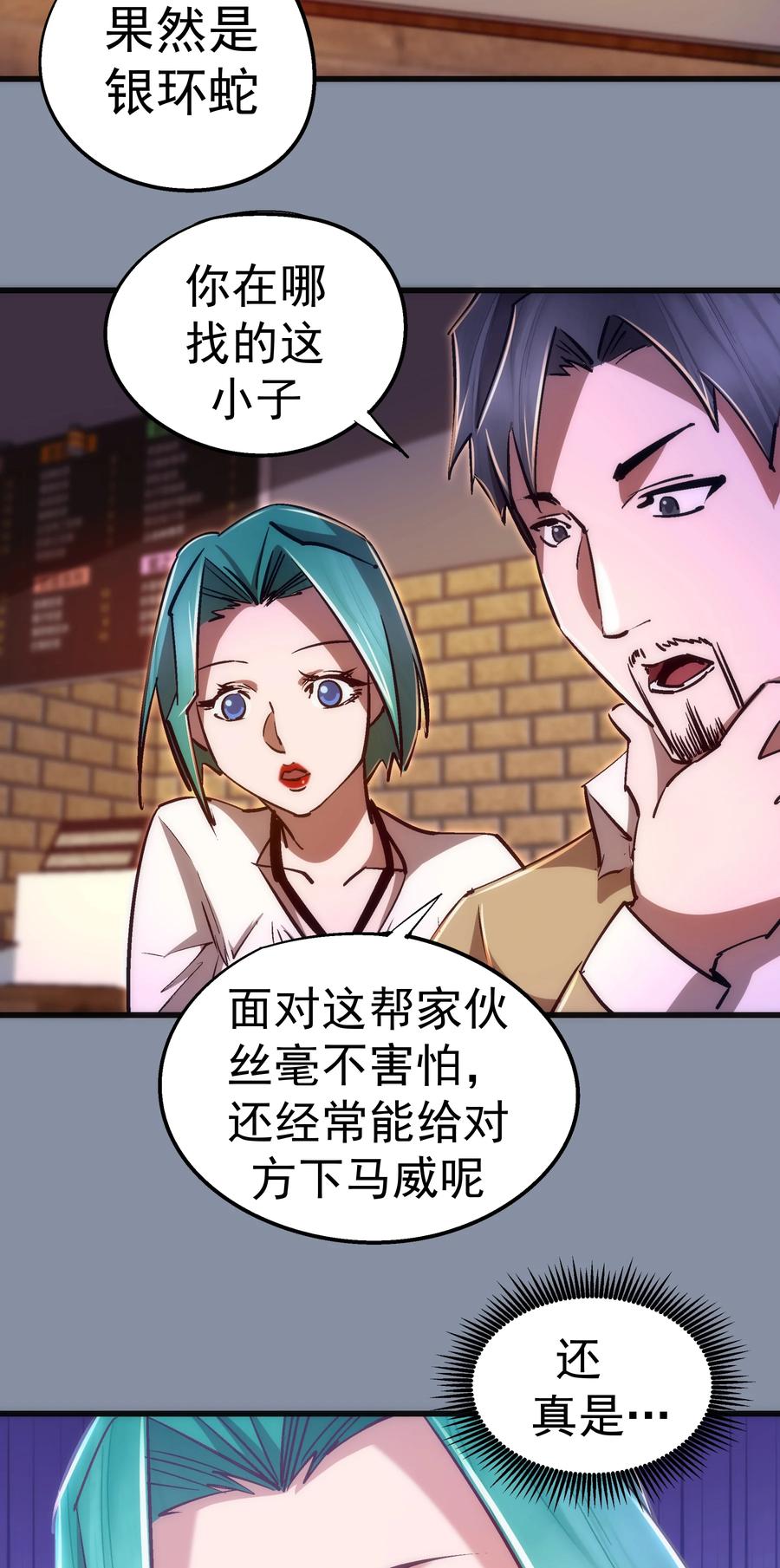 086 任务完成44