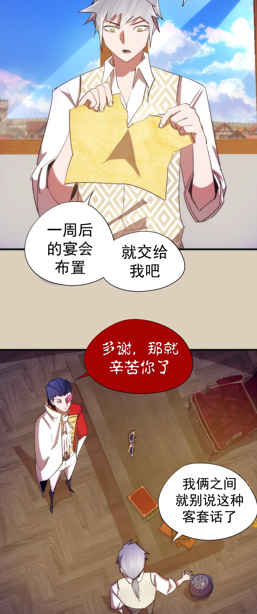 124 骑士高文45