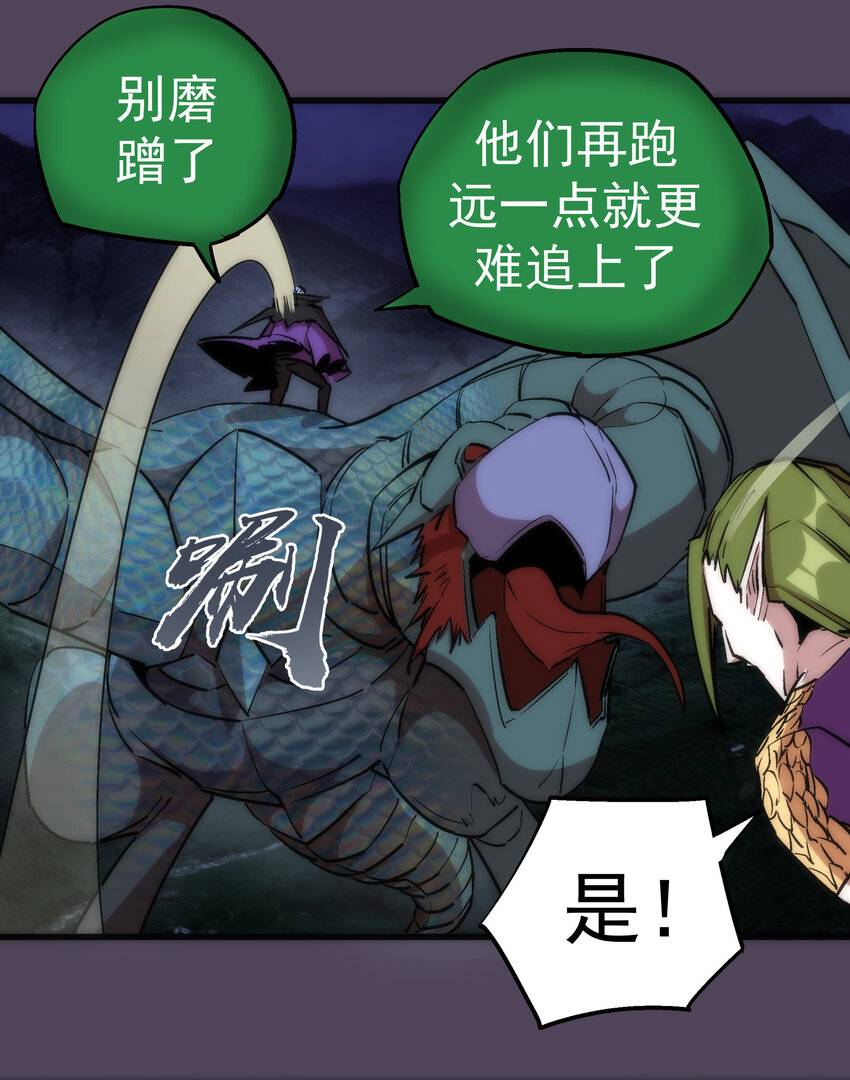 019 声东击西35
