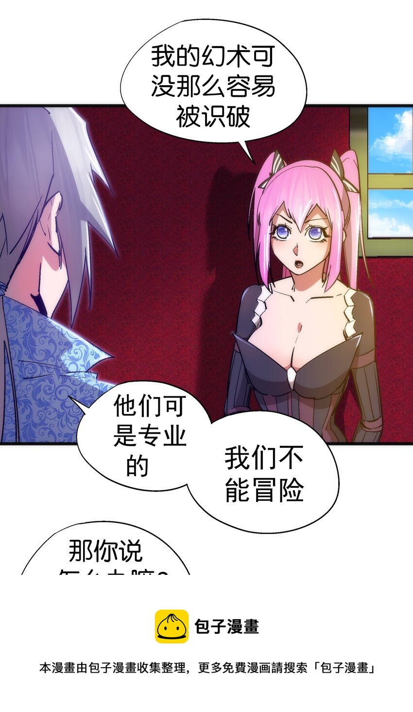 117 进城24