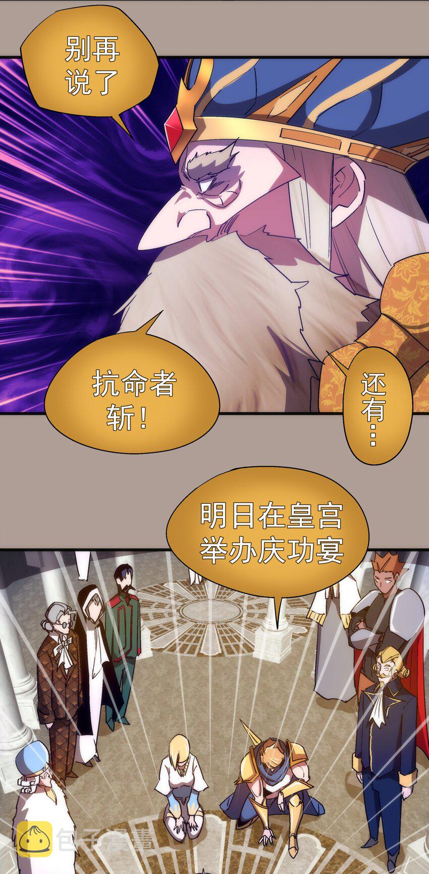 143 凯旋32