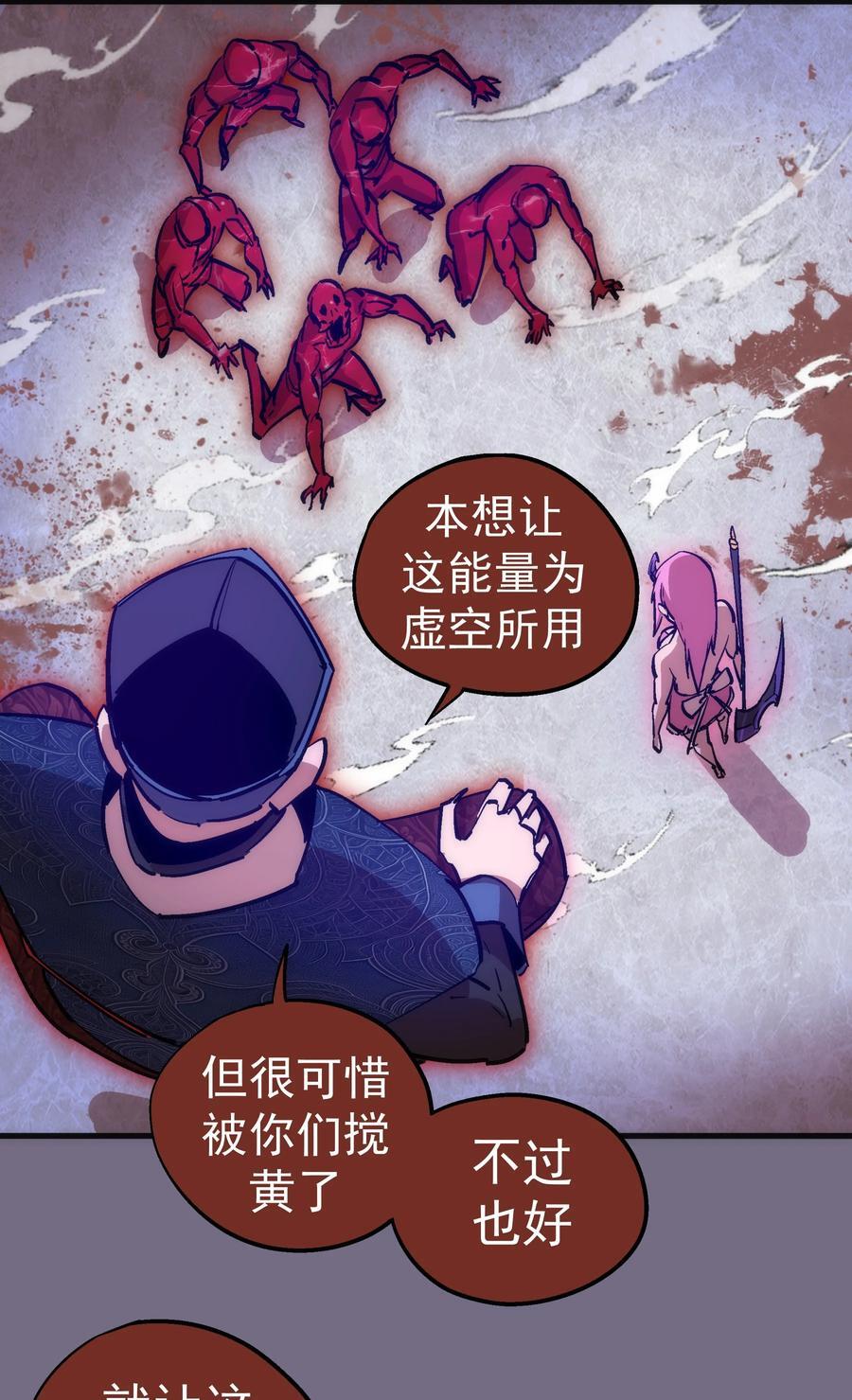 185 血染皇城22