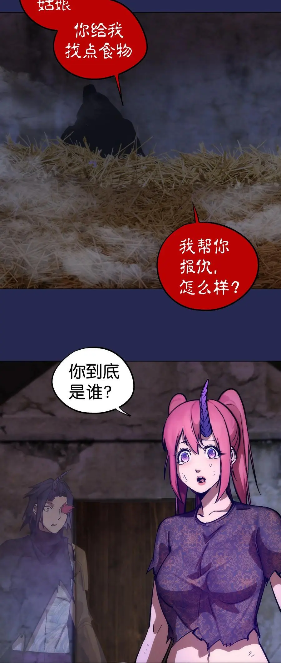 200 初识38