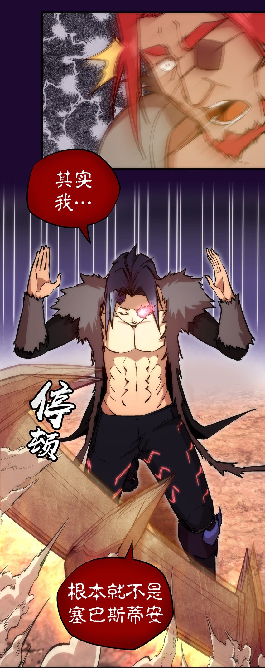 014 联合7