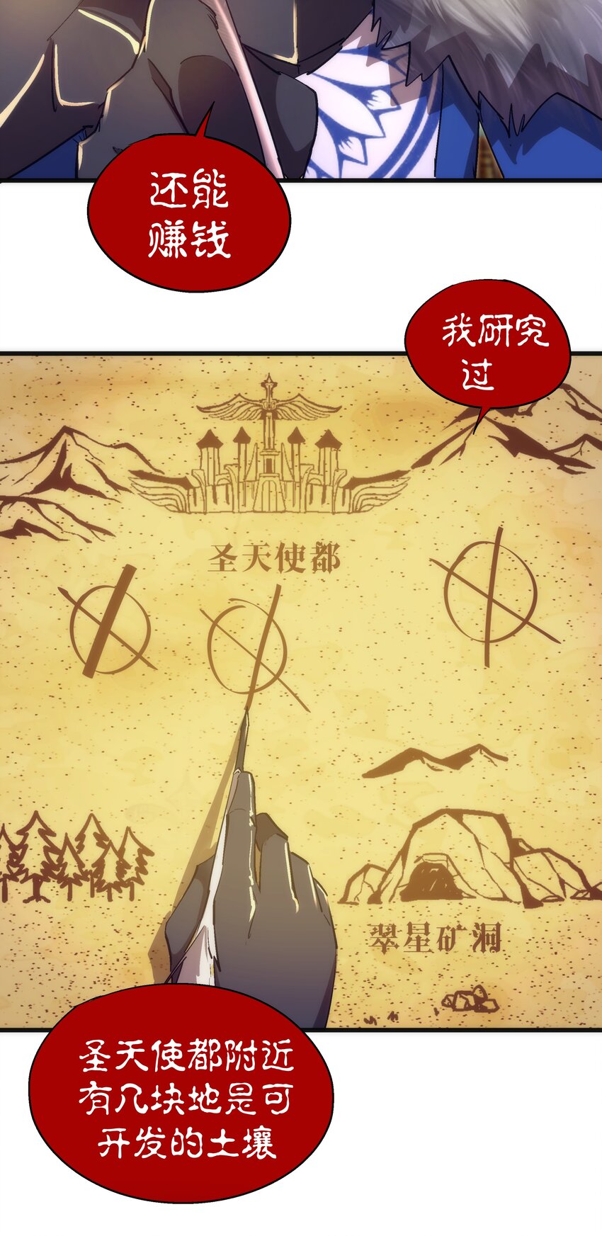 119 真正的伯爵27