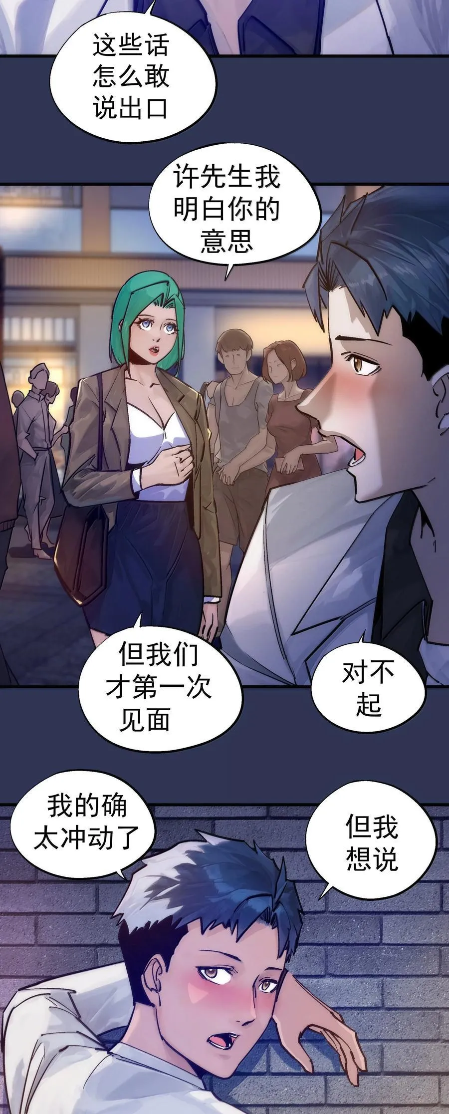 224 示爱41