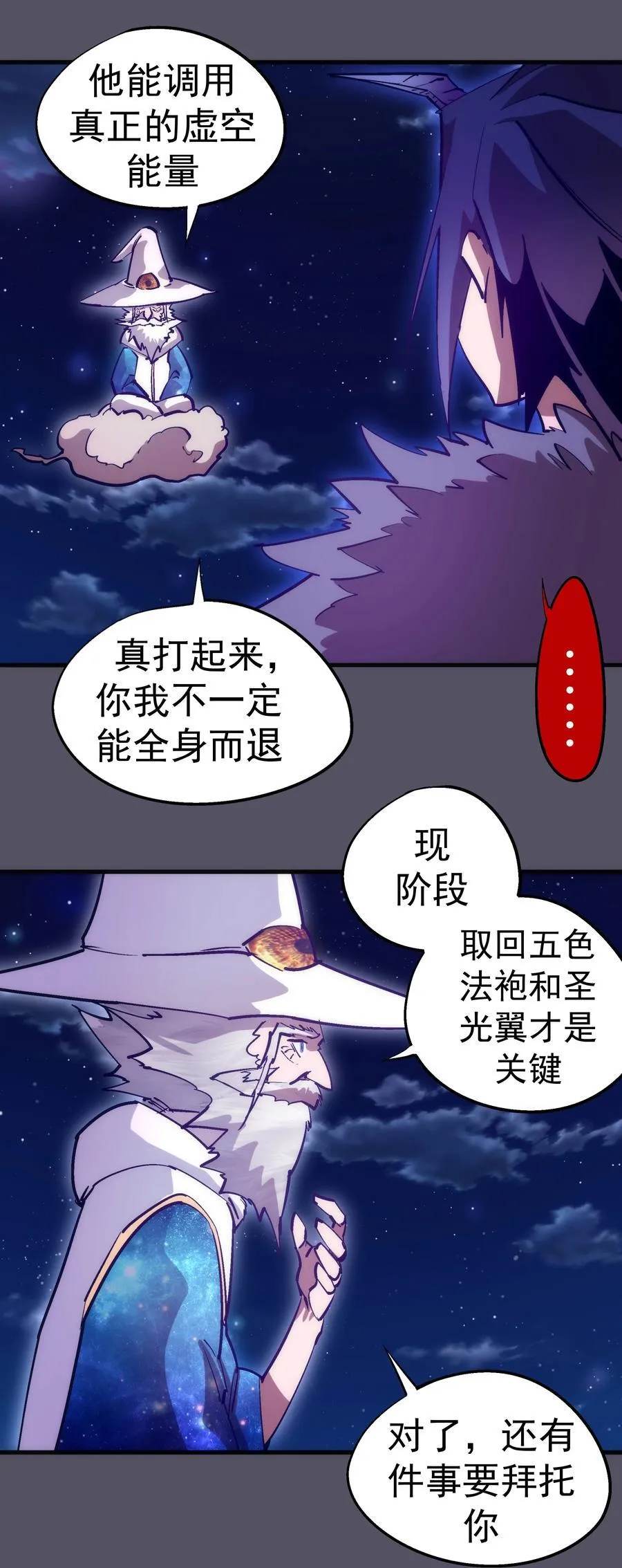 215 交换神器41