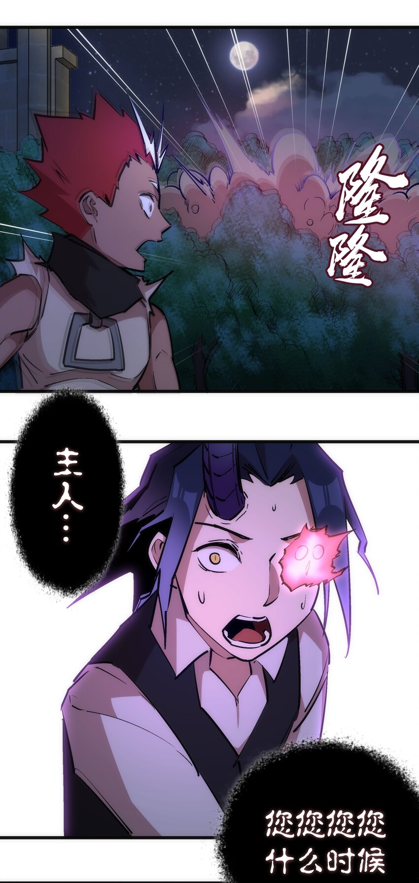 035 转职？68