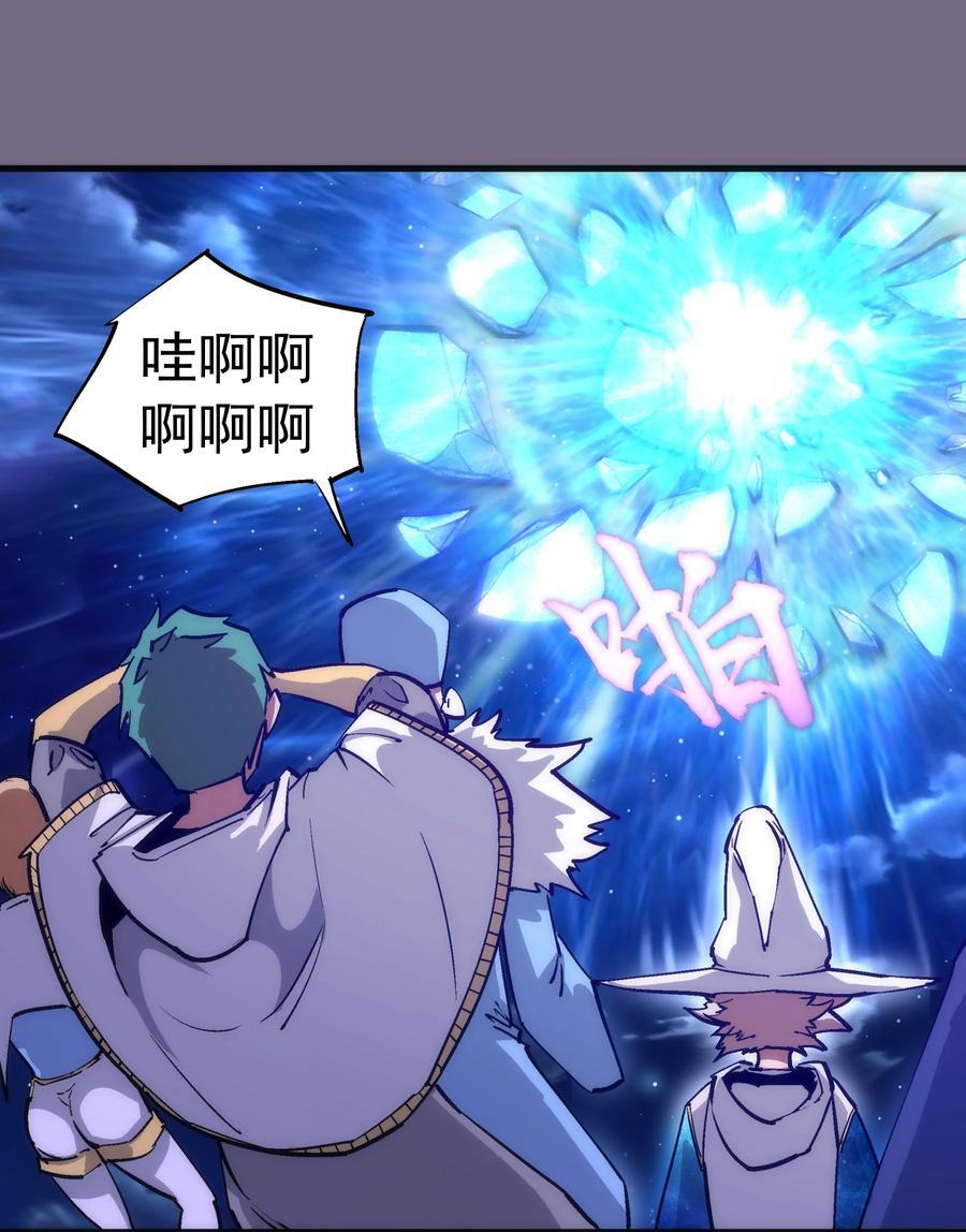 189 最强元素法师32
