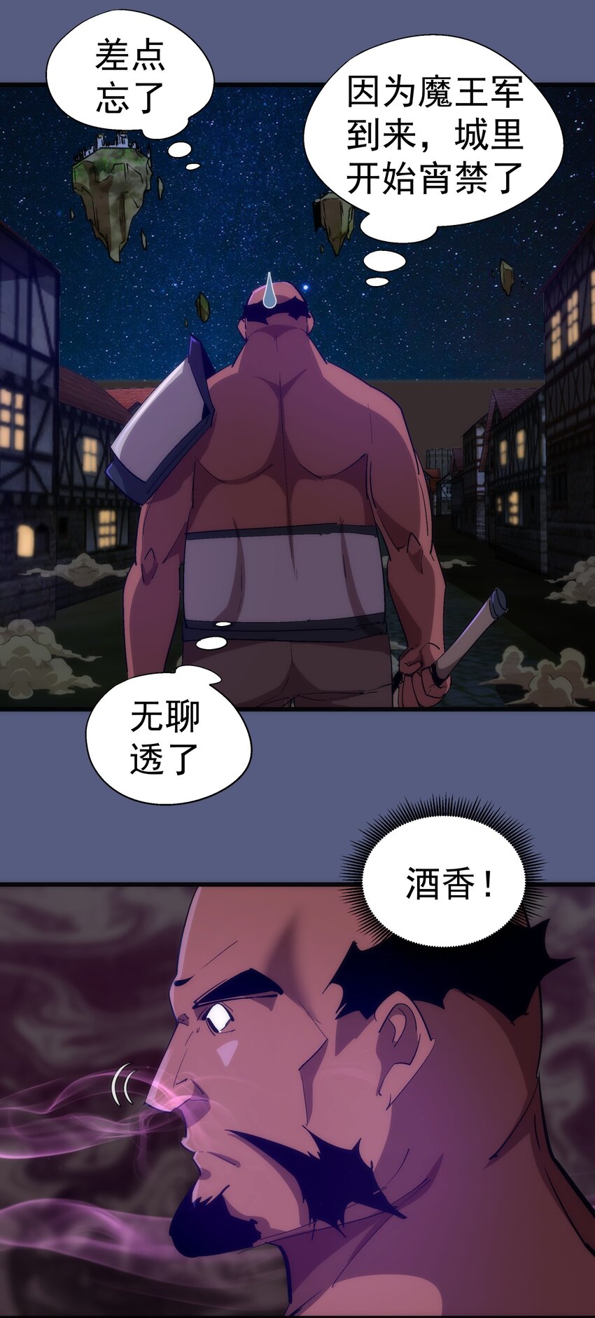 139 伯爵府舞会10
