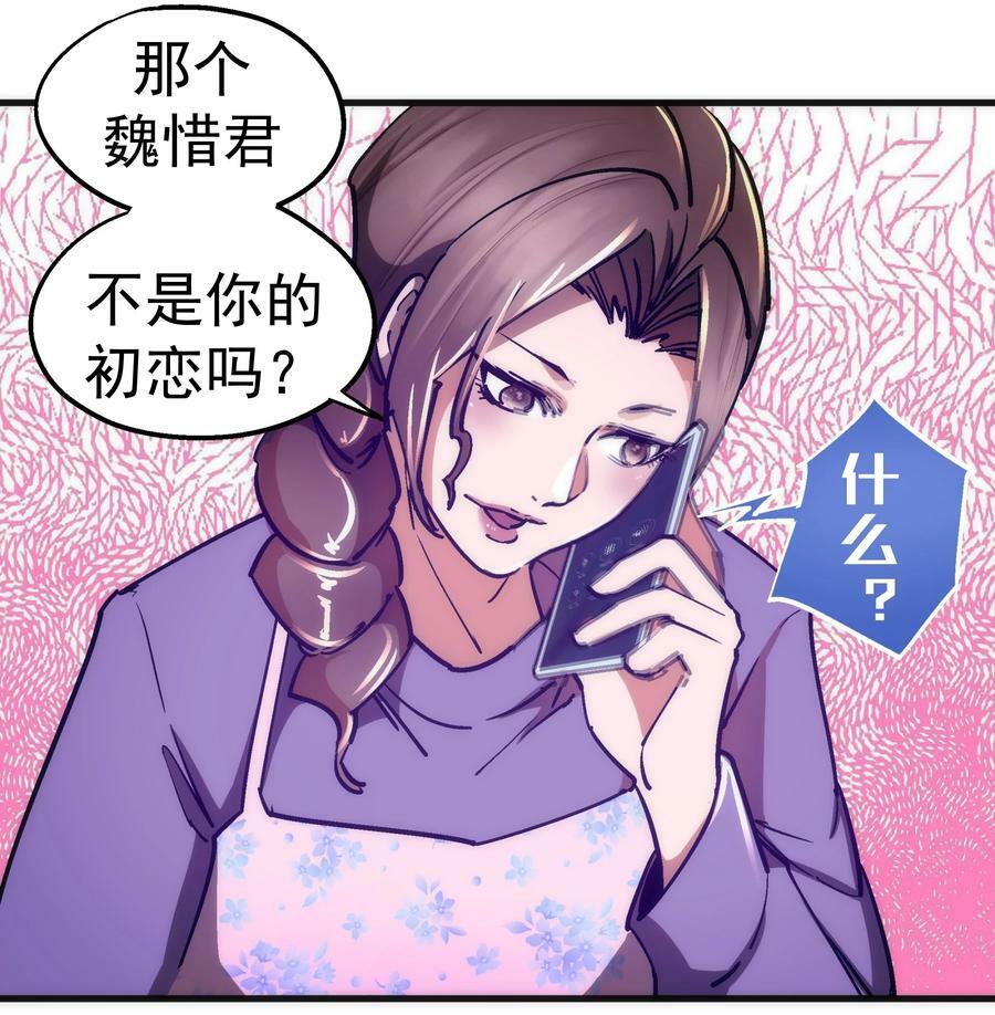 161 学校霸王22